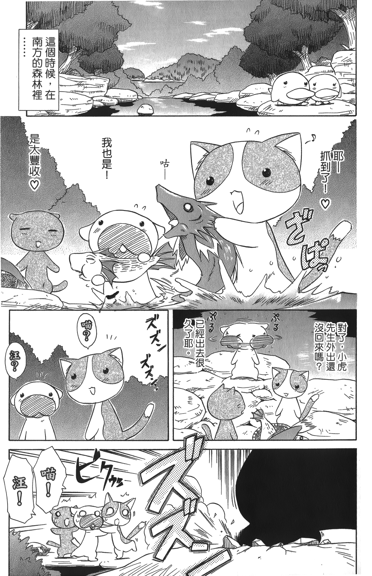 第 5 卷 第 75 页