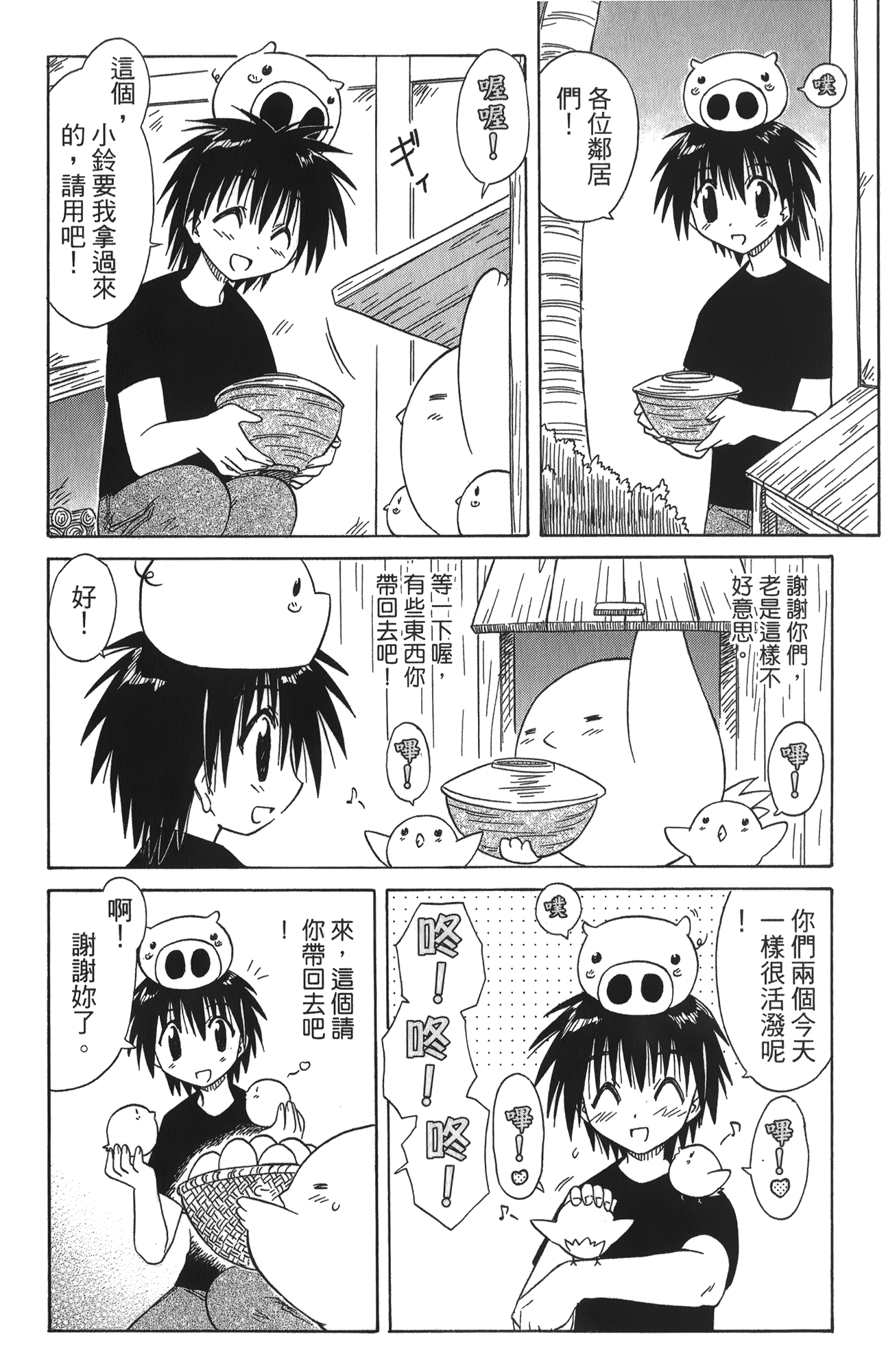 第 5 卷 第 78 页