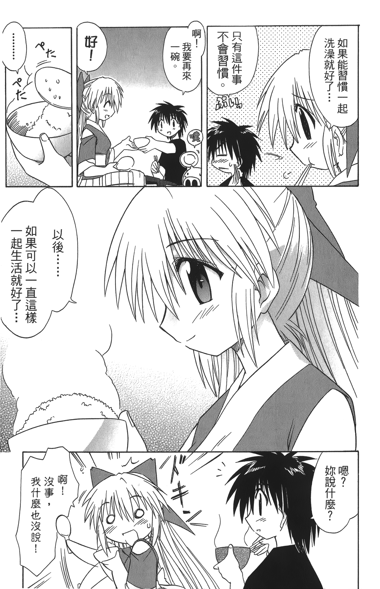 第 5 卷 第 81 页