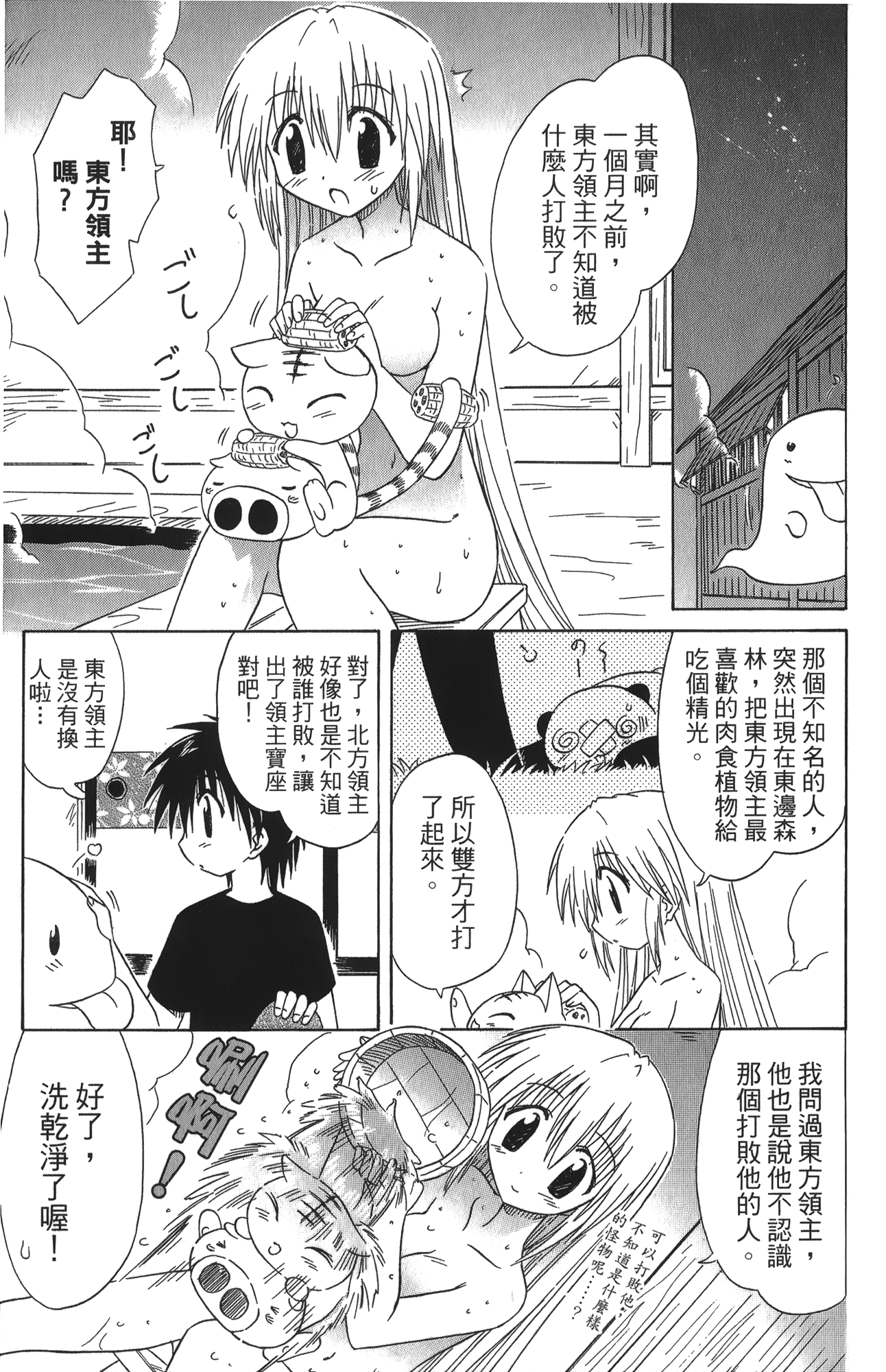 第 5 卷 第 83 页
