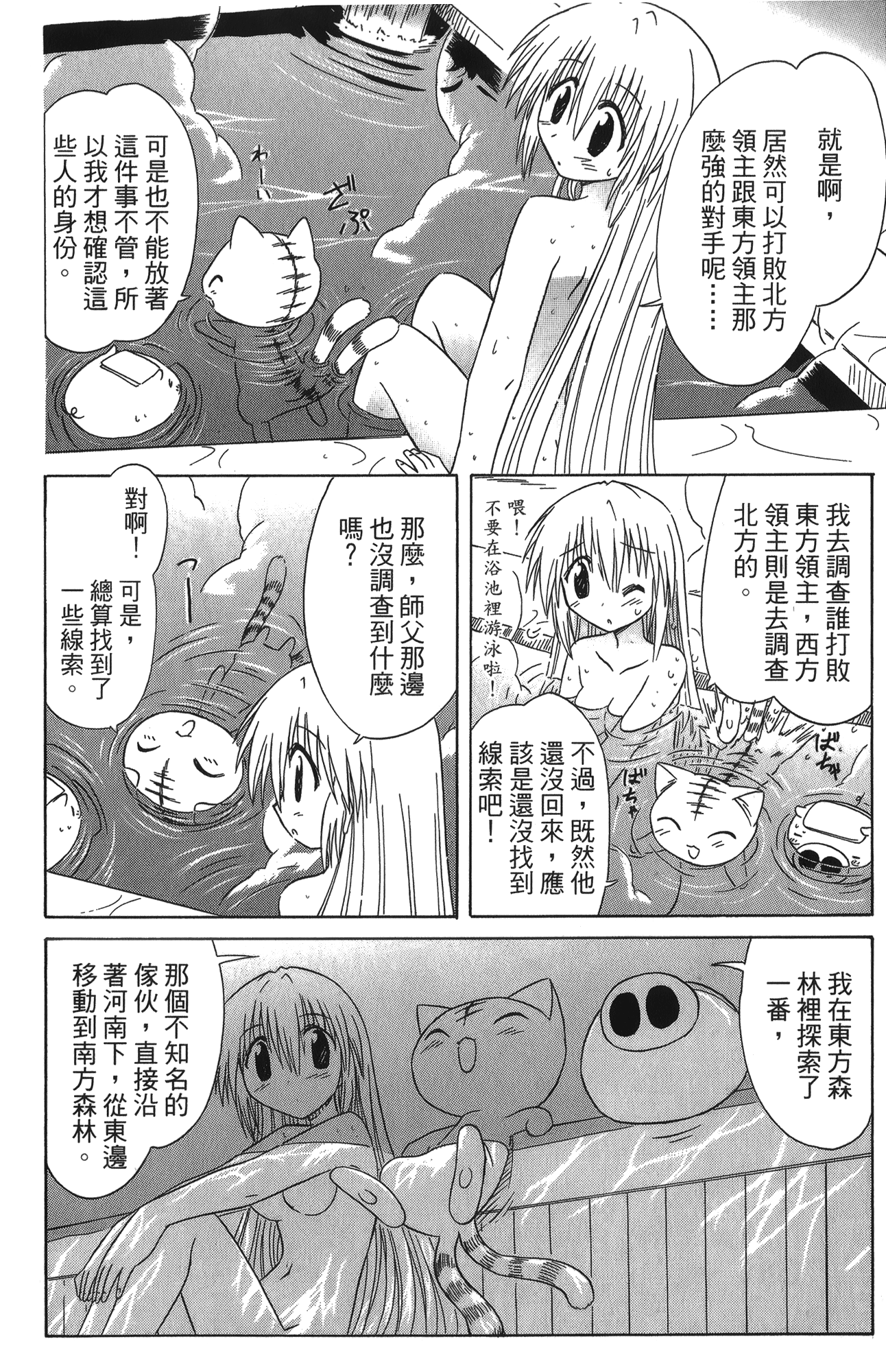 第 5 卷 第 84 页
