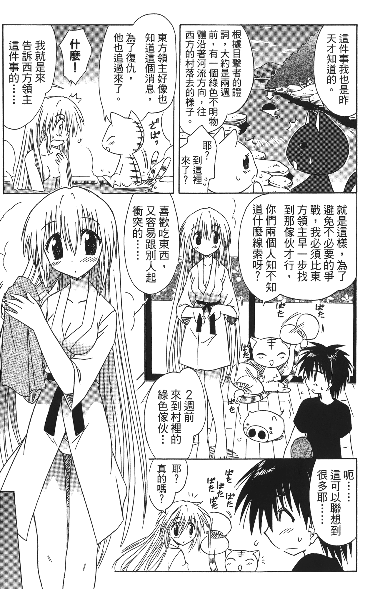 第 5 卷 第 85 页