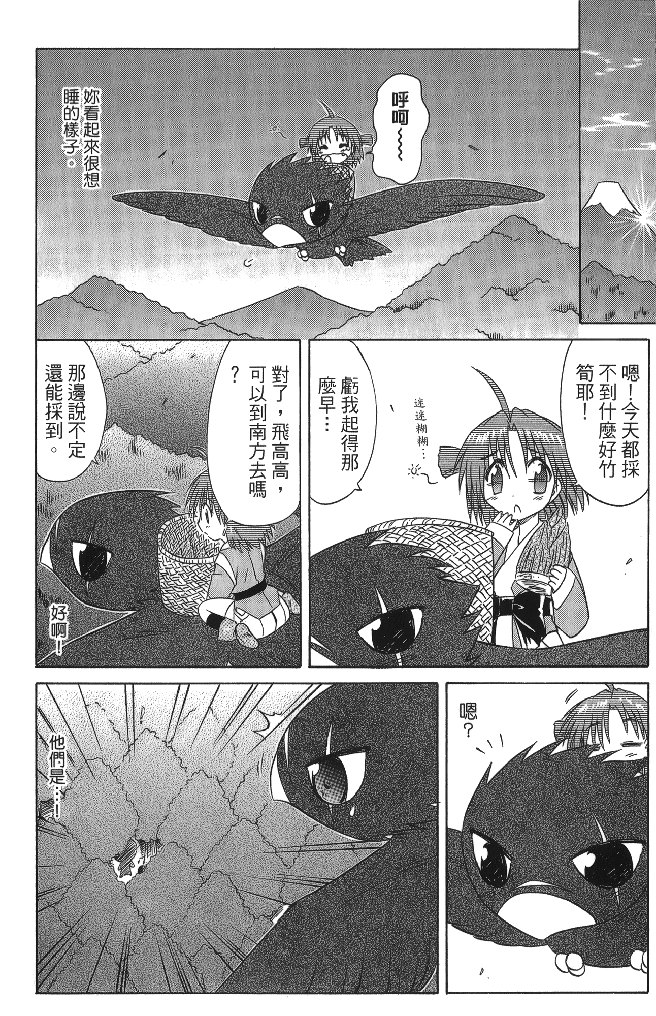 第 5 卷 第 86 页
