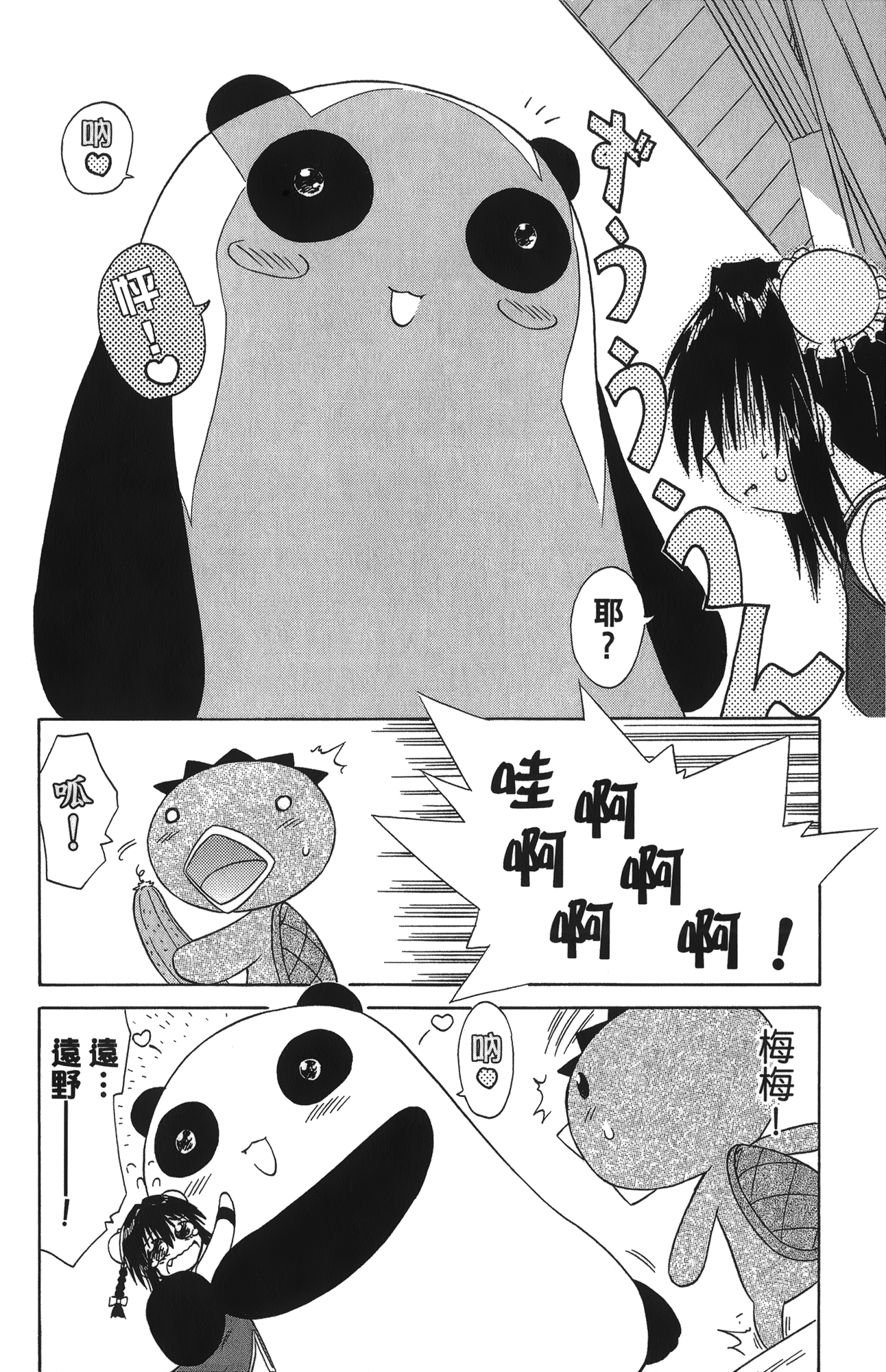 第 5 卷 第 88 页