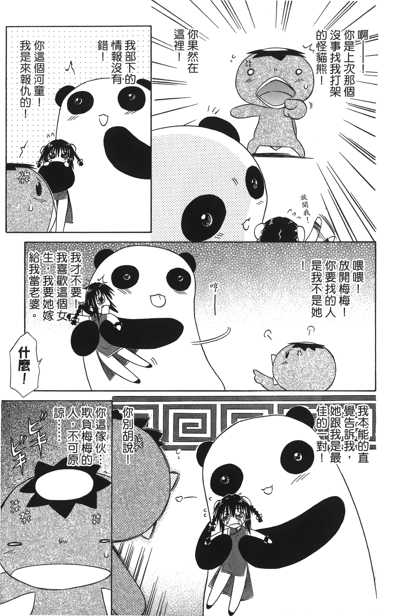 第 5 卷 第 89 页