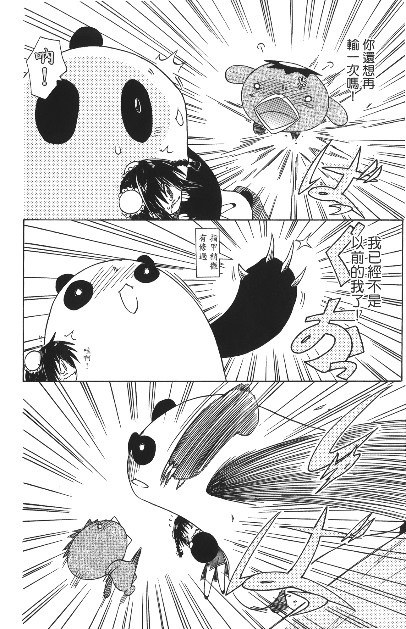 第 5 卷 第 90 页