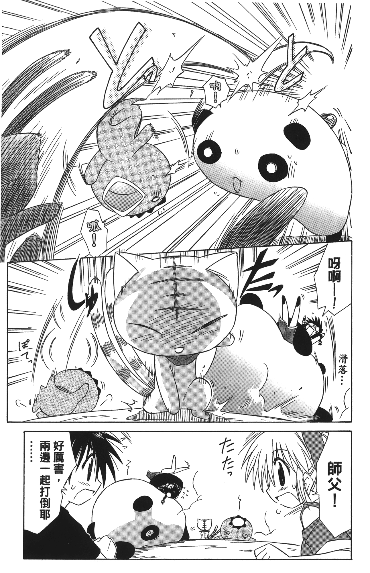 第 5 卷 第 91 页