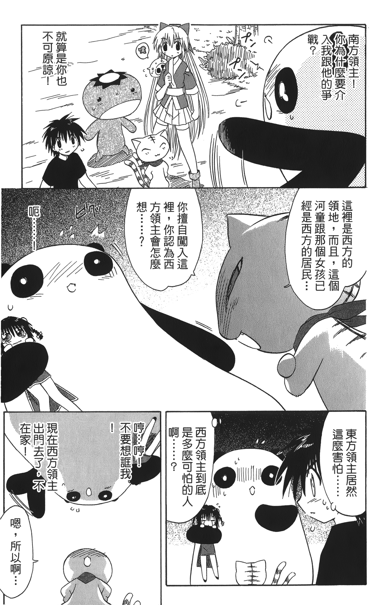 第 5 卷 第 93 页