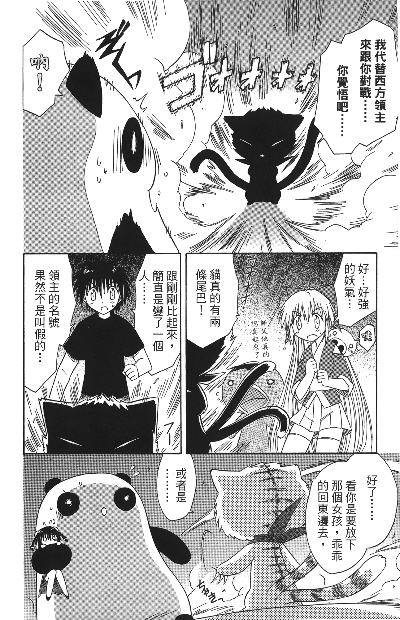 第 5 卷 第 94 页
