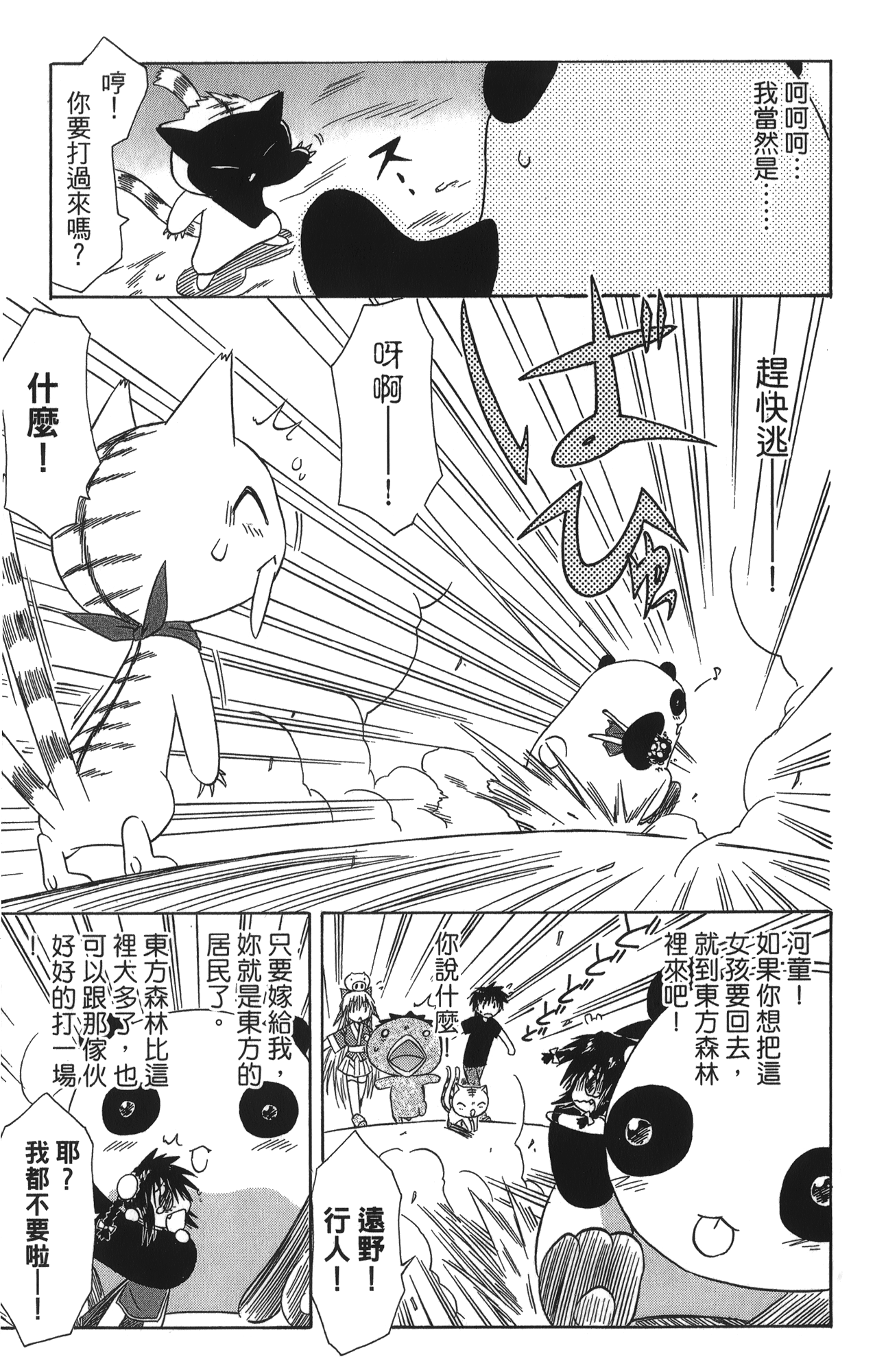 第 5 卷 第 95 页