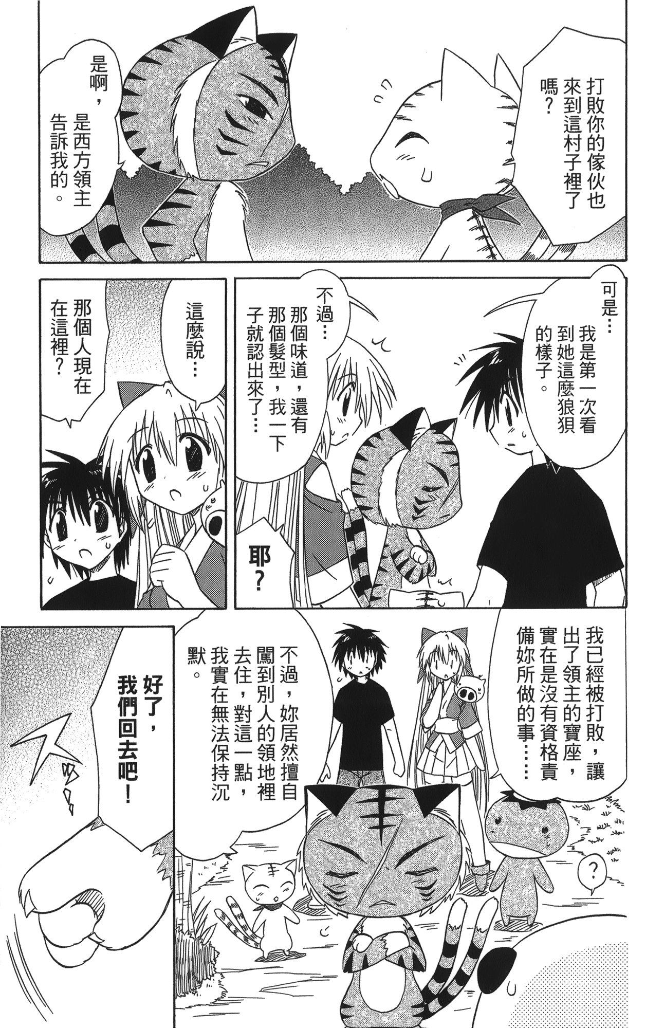 第 5 卷 第 97 页
