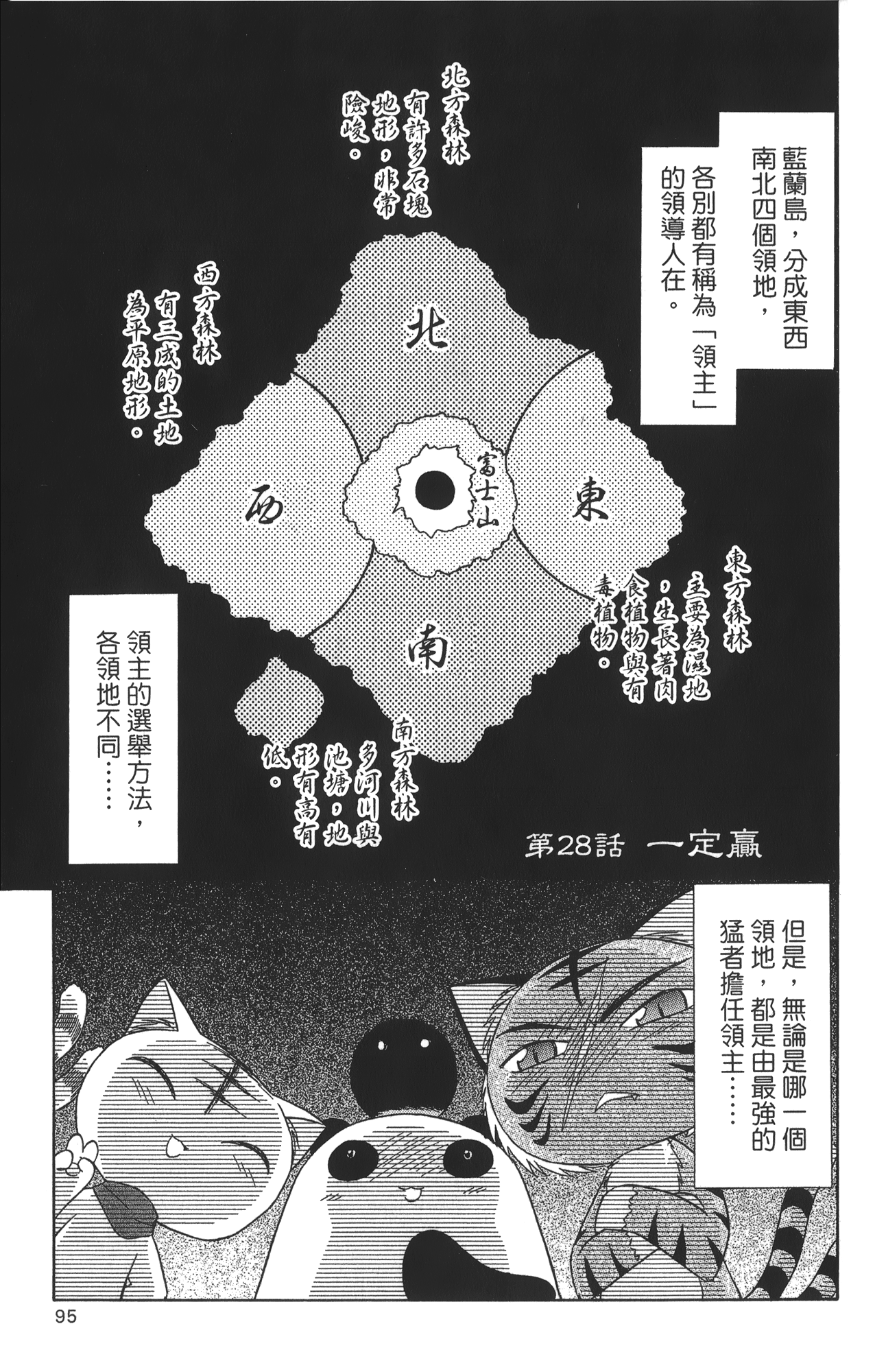 第 5 卷 第 99 页