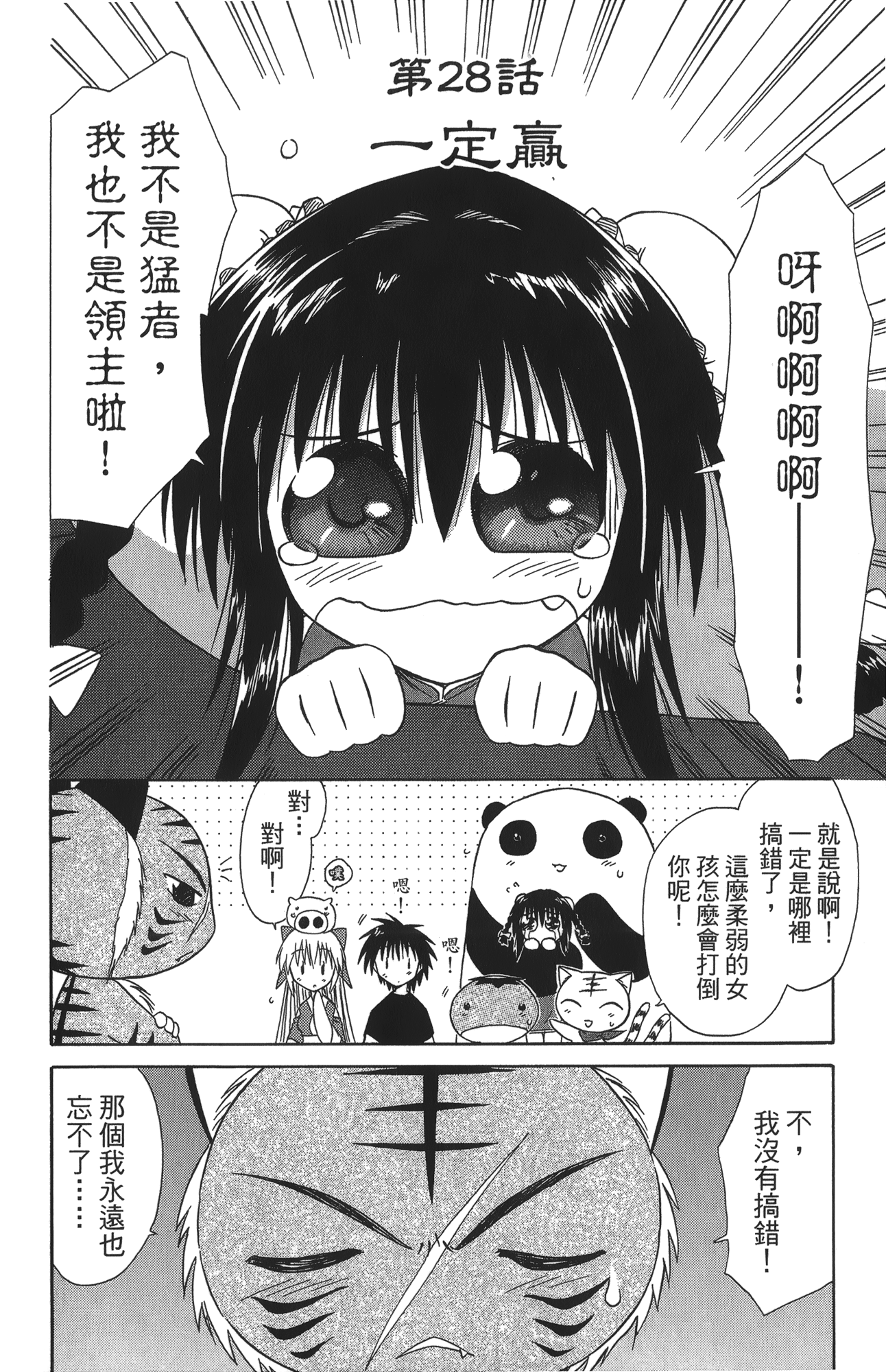 第 5 卷 第 100 页