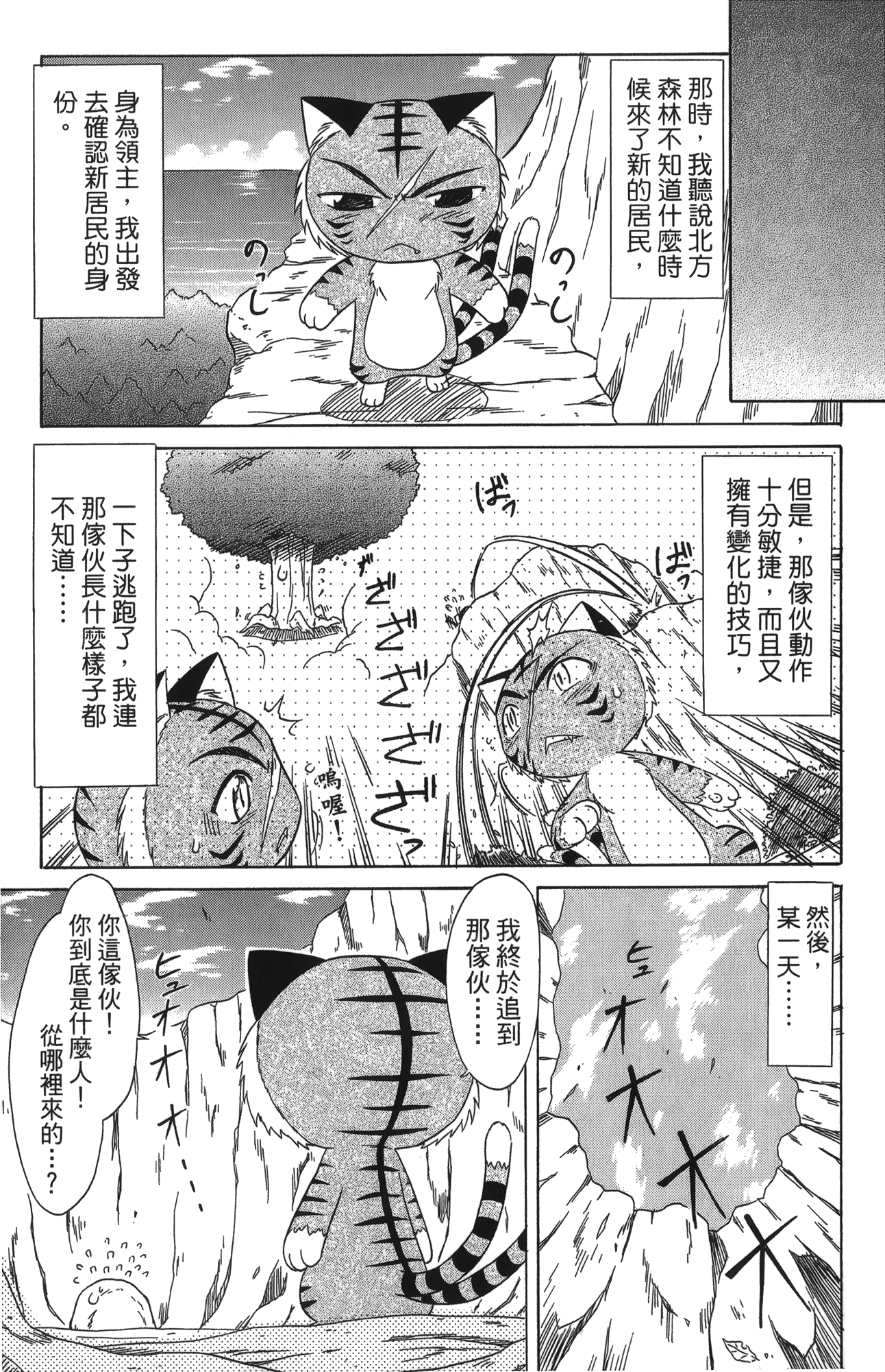 第 5 卷 第 101 页