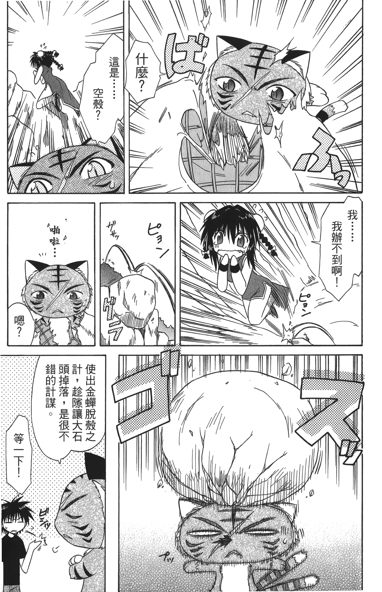 第 5 卷 第 103 页