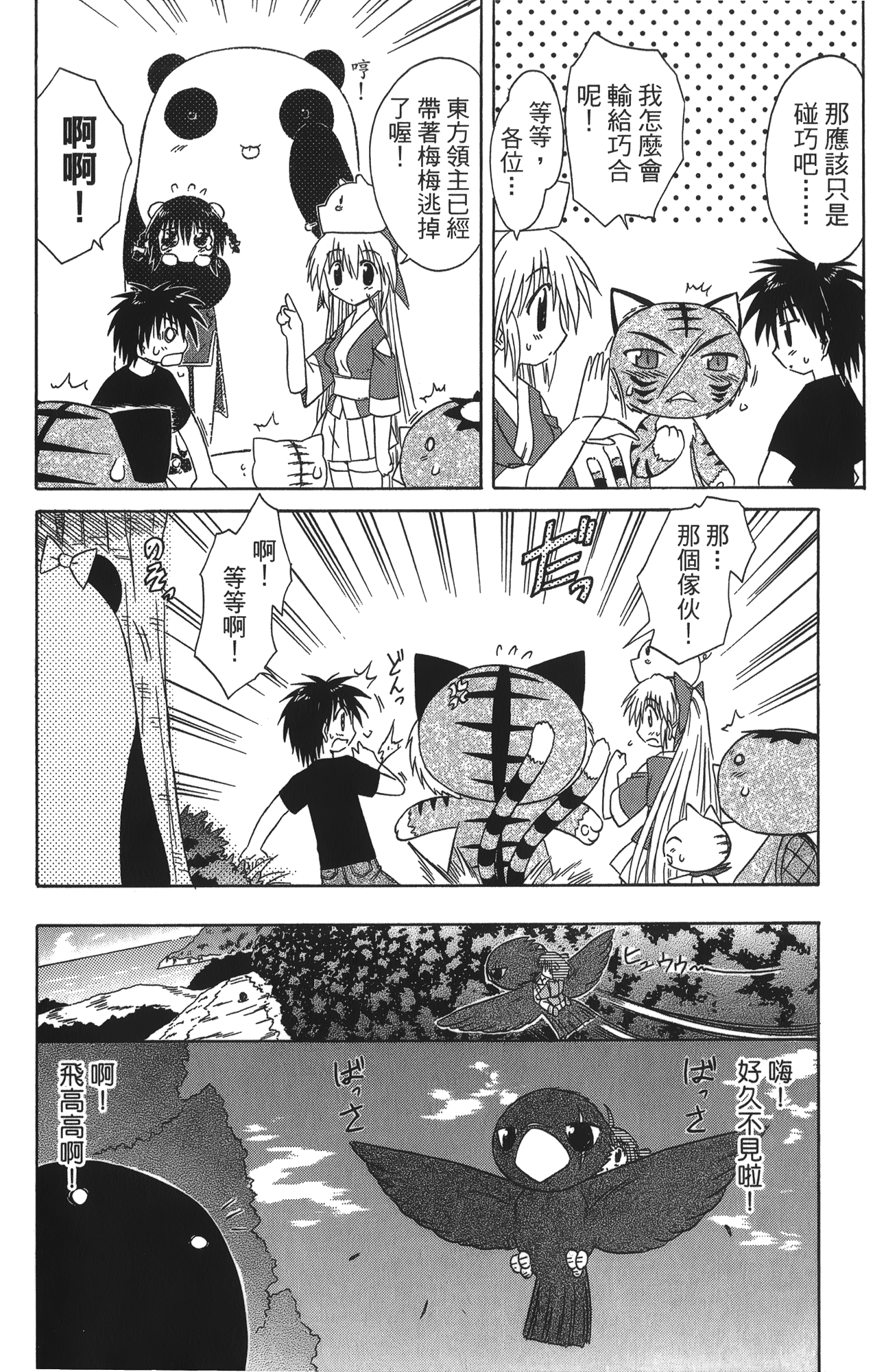 第 5 卷 第 104 页