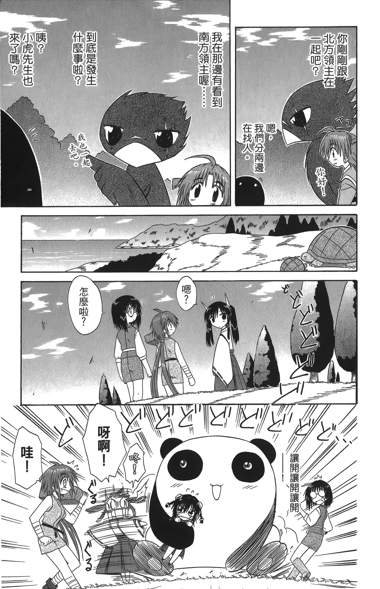 第 5 卷 第 105 页