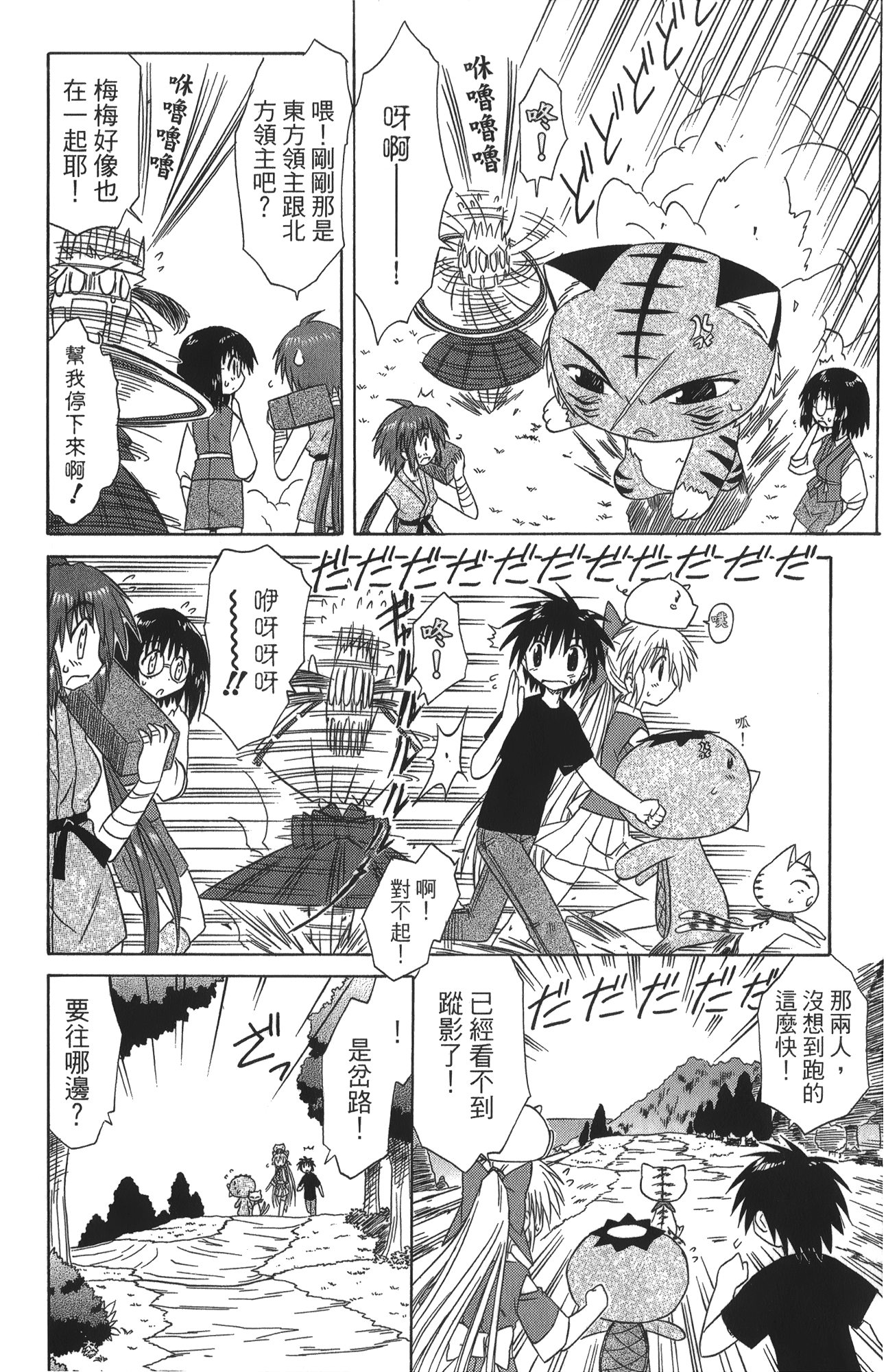 第 5 卷 第 106 页