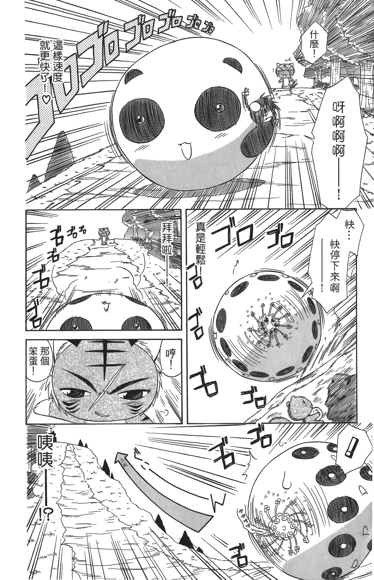 第 5 卷 第 108 页