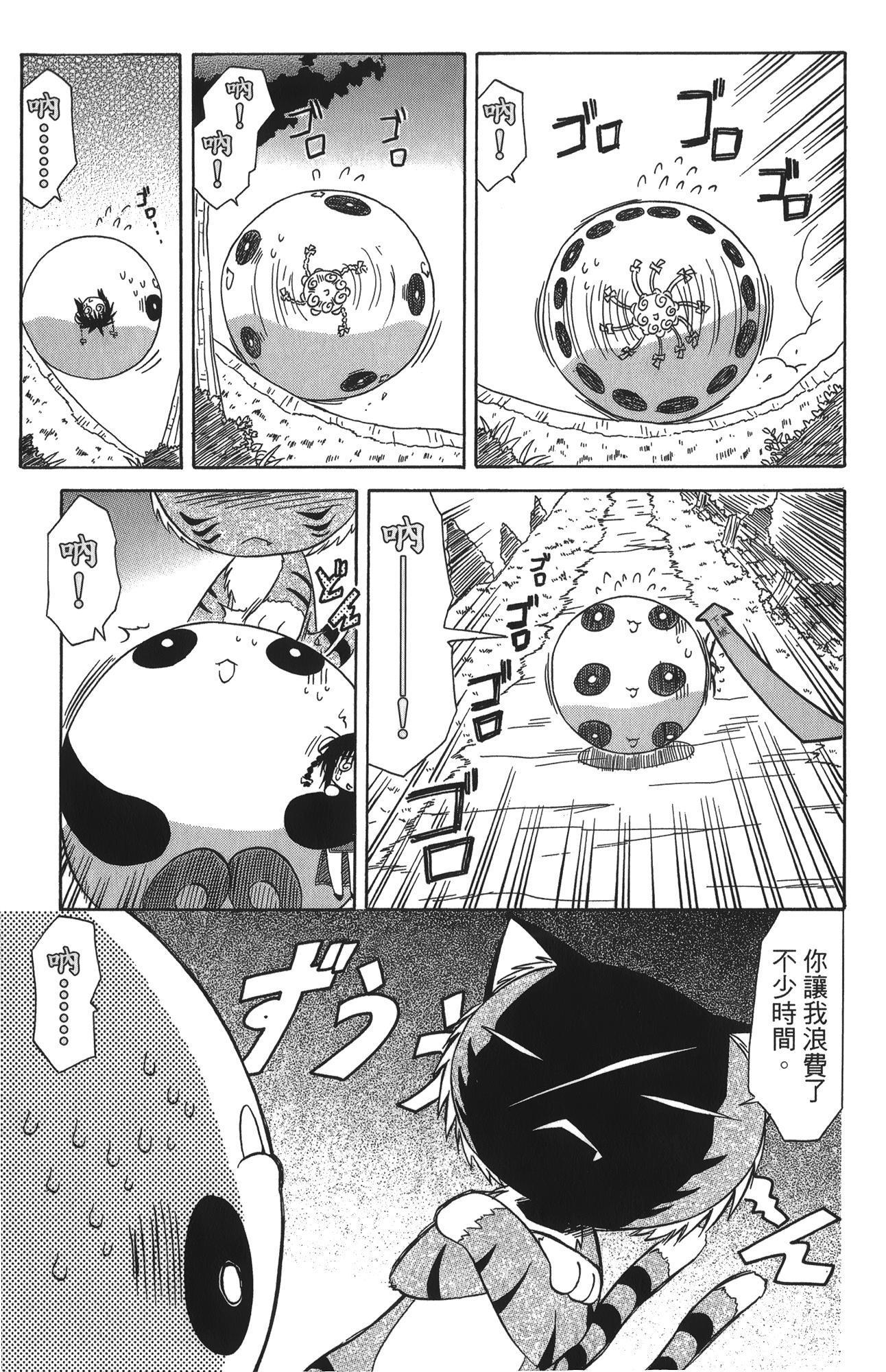 第 5 卷 第 109 页