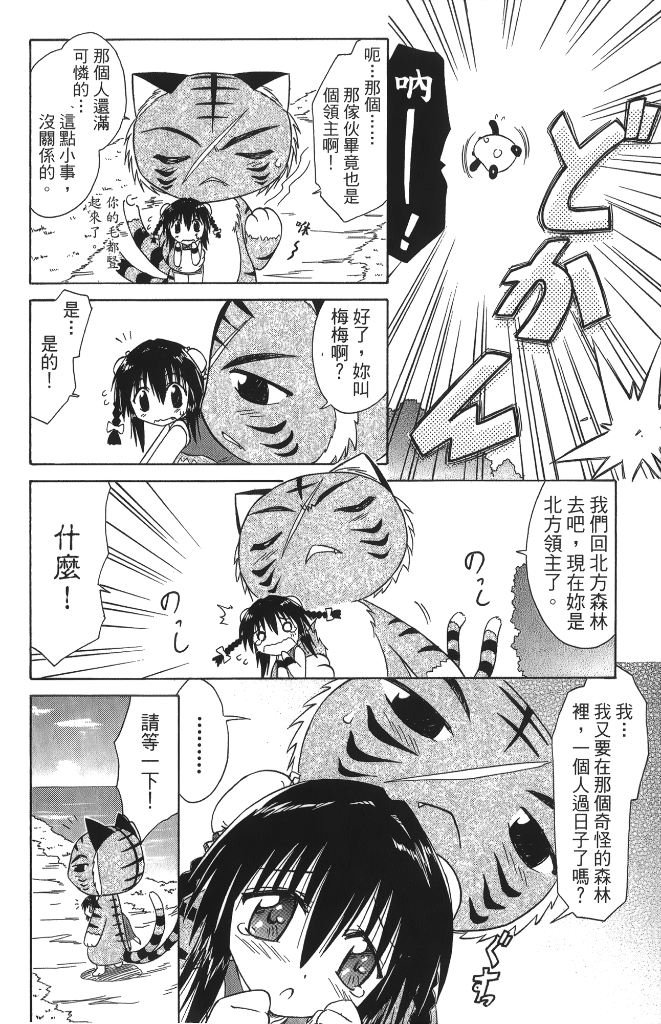 第 5 卷 第 110 页