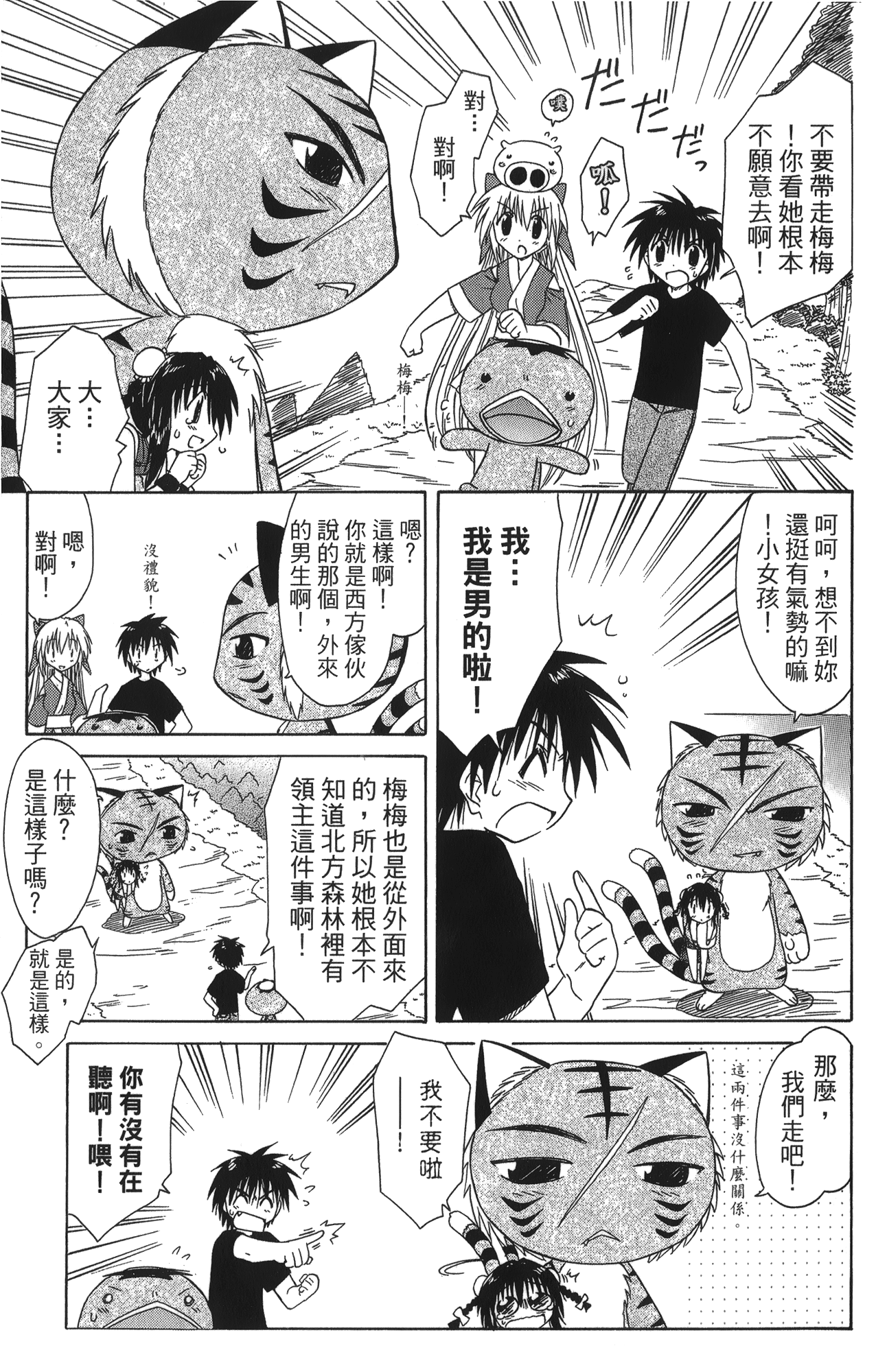 第 5 卷 第 111 页