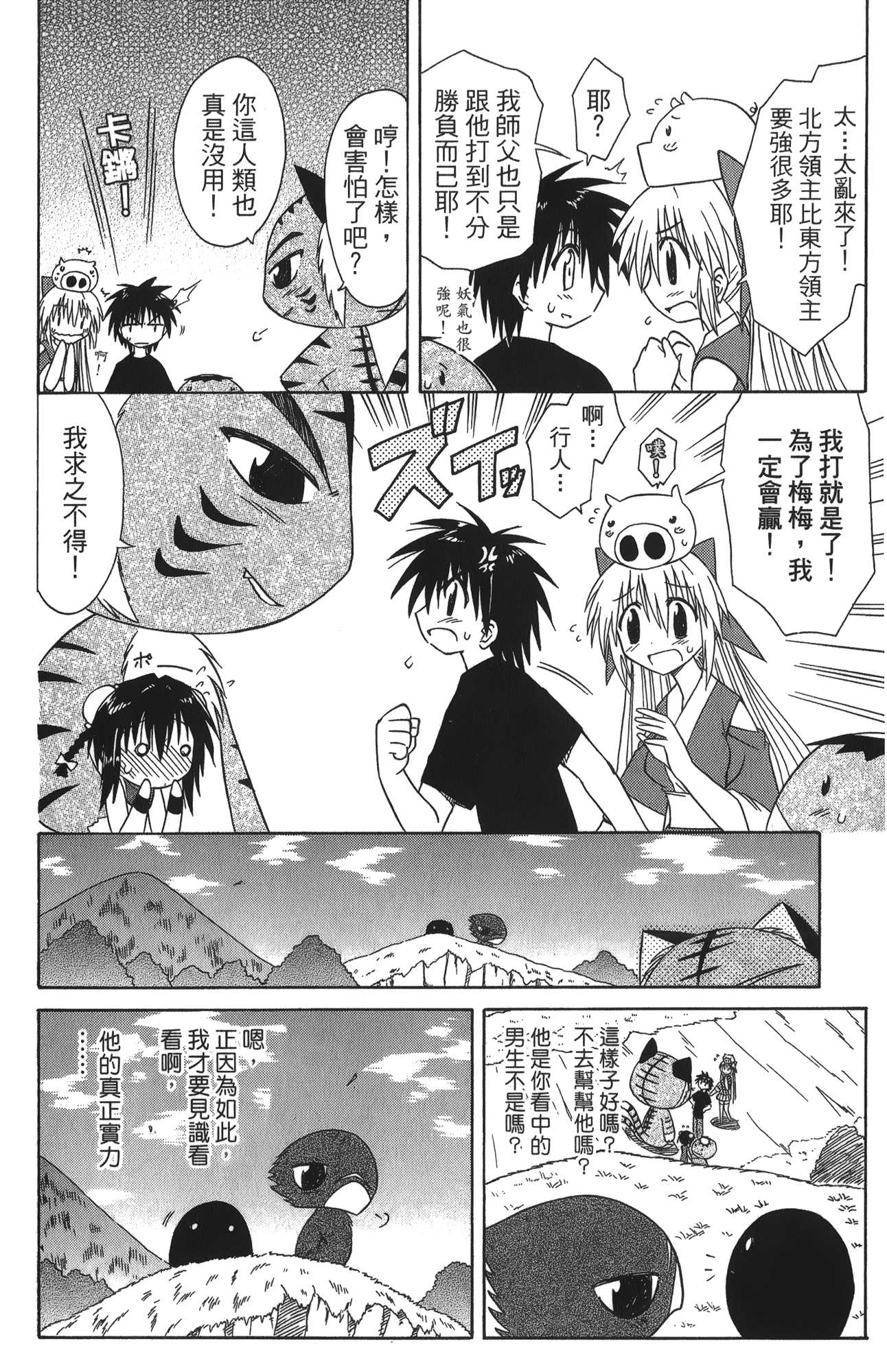 第 5 卷 第 114 页