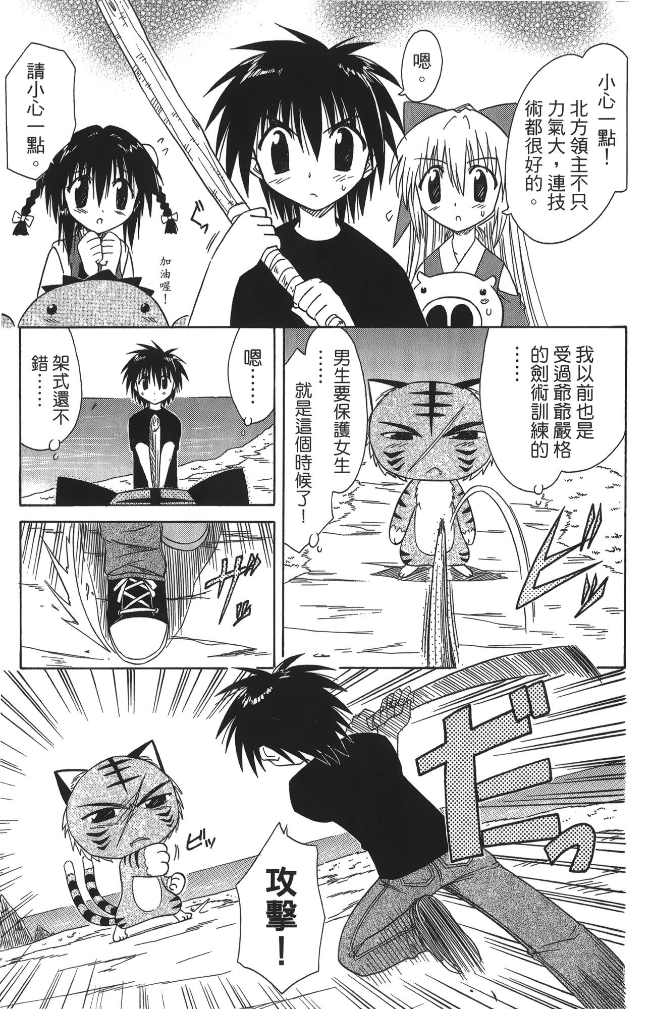 第 5 卷 第 115 页