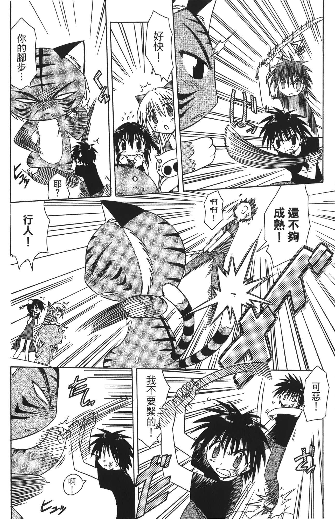第 5 卷 第 116 页
