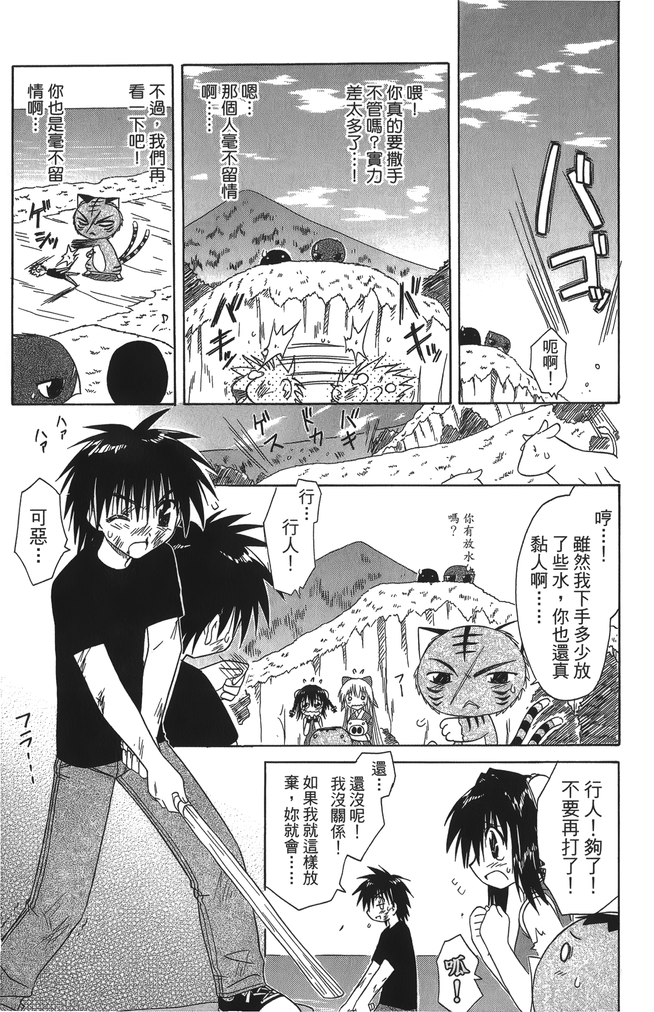 第 5 卷 第 117 页