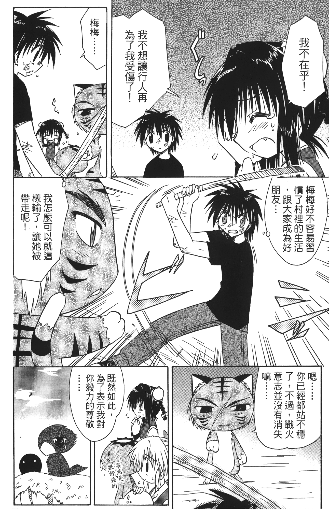 第 5 卷 第 118 页