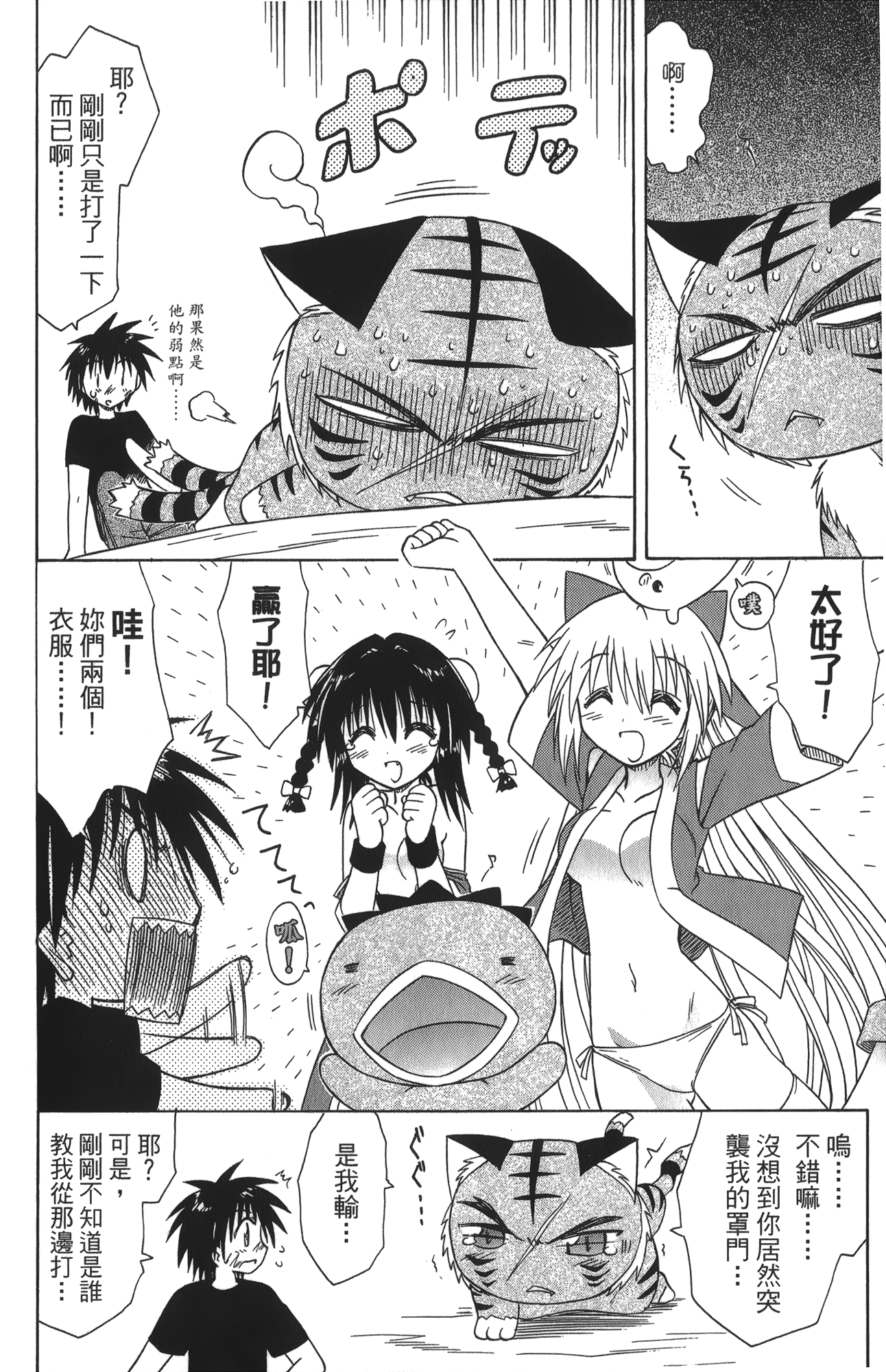 第 5 卷 第 122 页