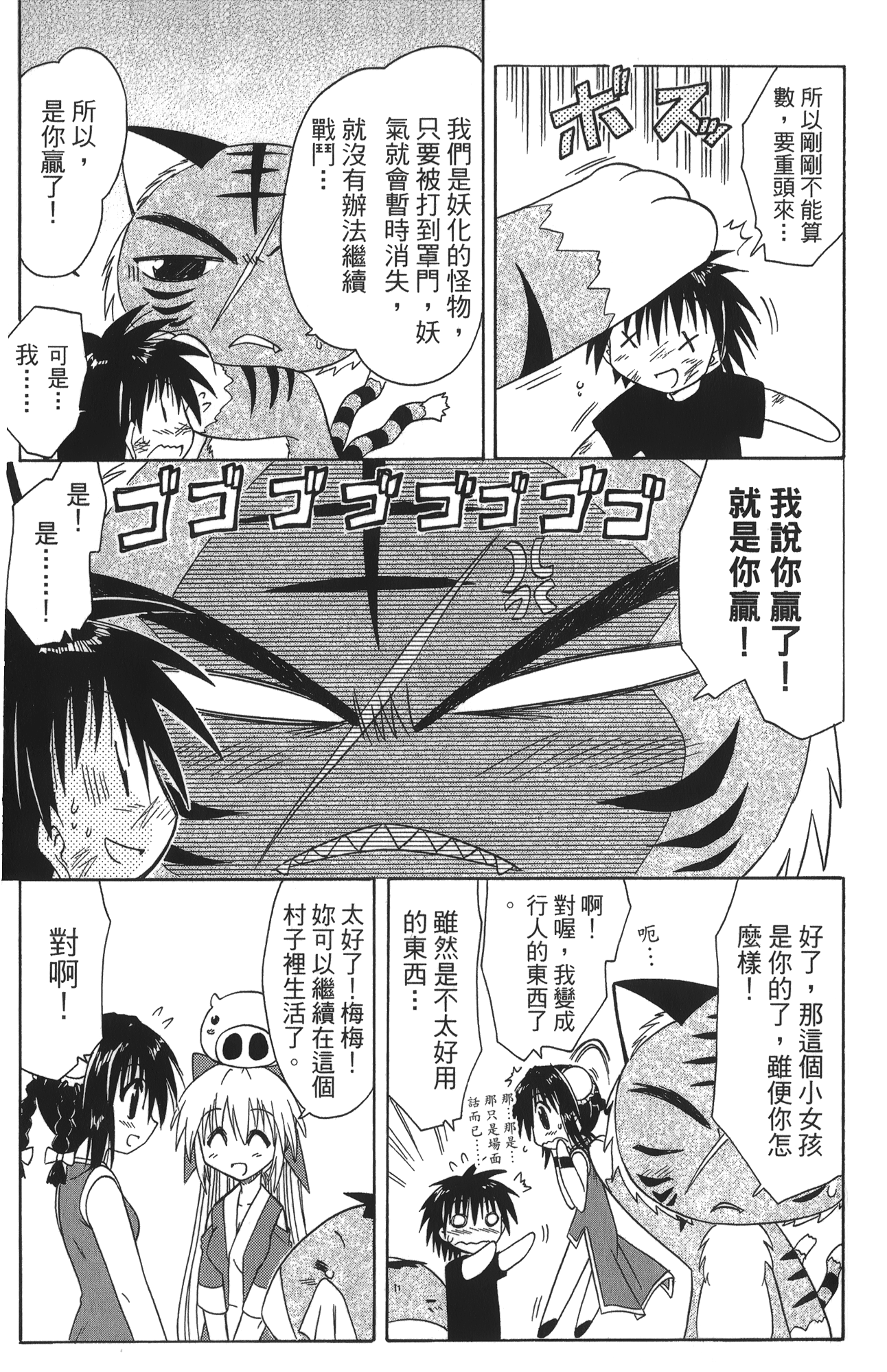 第 5 卷 第 123 页