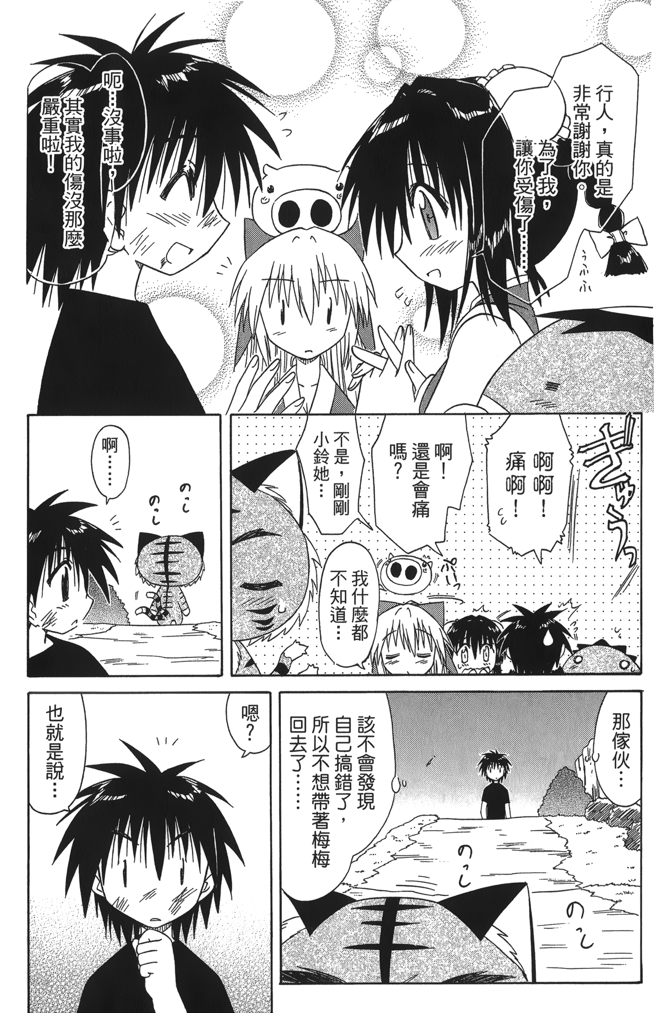 第 5 卷 第 124 页