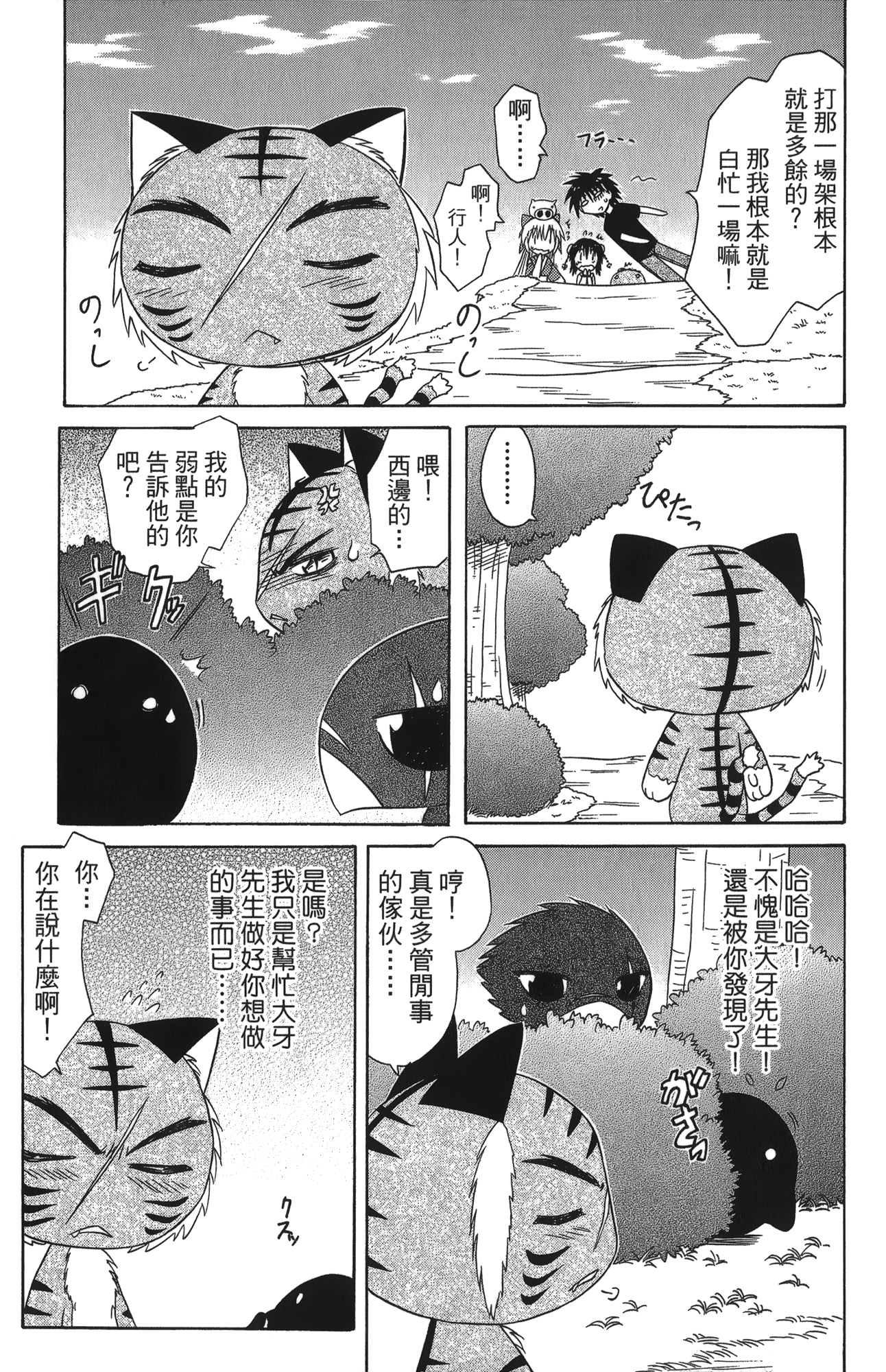 第 5 卷 第 125 页