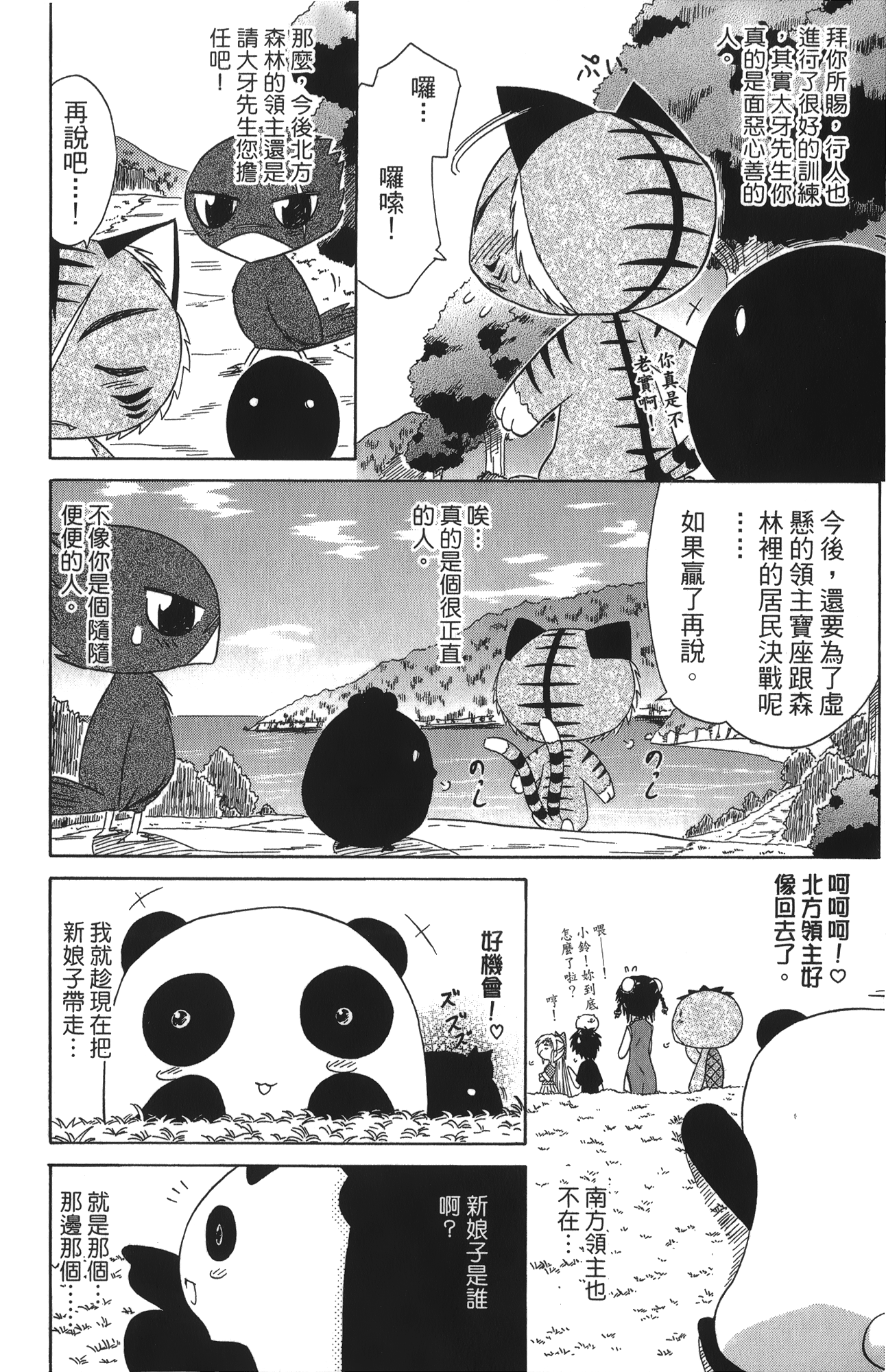 第 5 卷 第 126 页