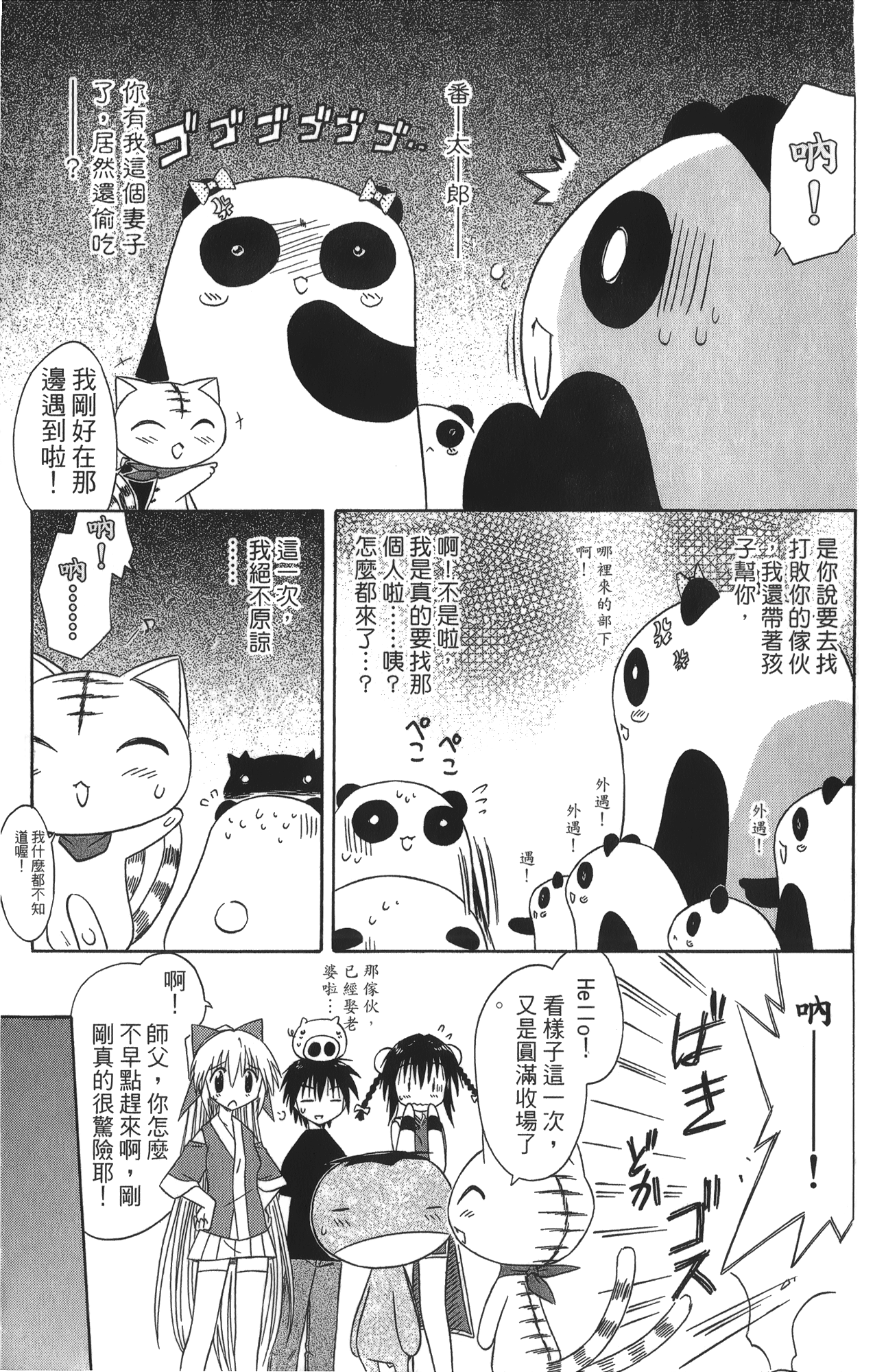 第 5 卷 第 127 页