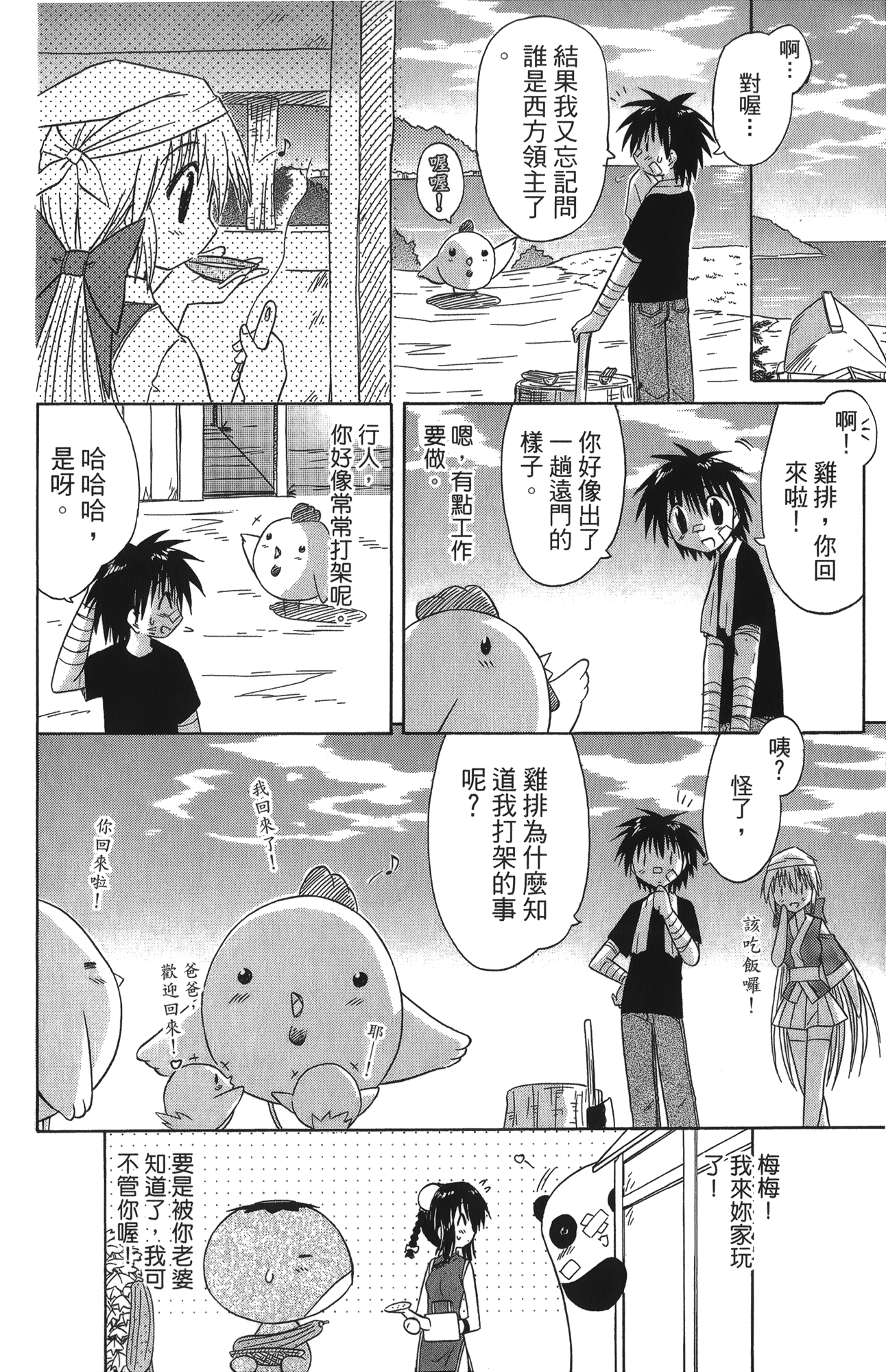第 5 卷 第 128 页