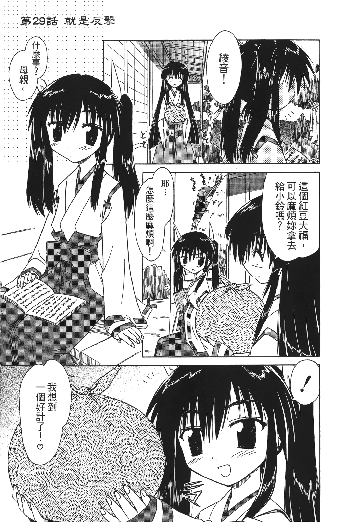 第 5 卷 第 129 页