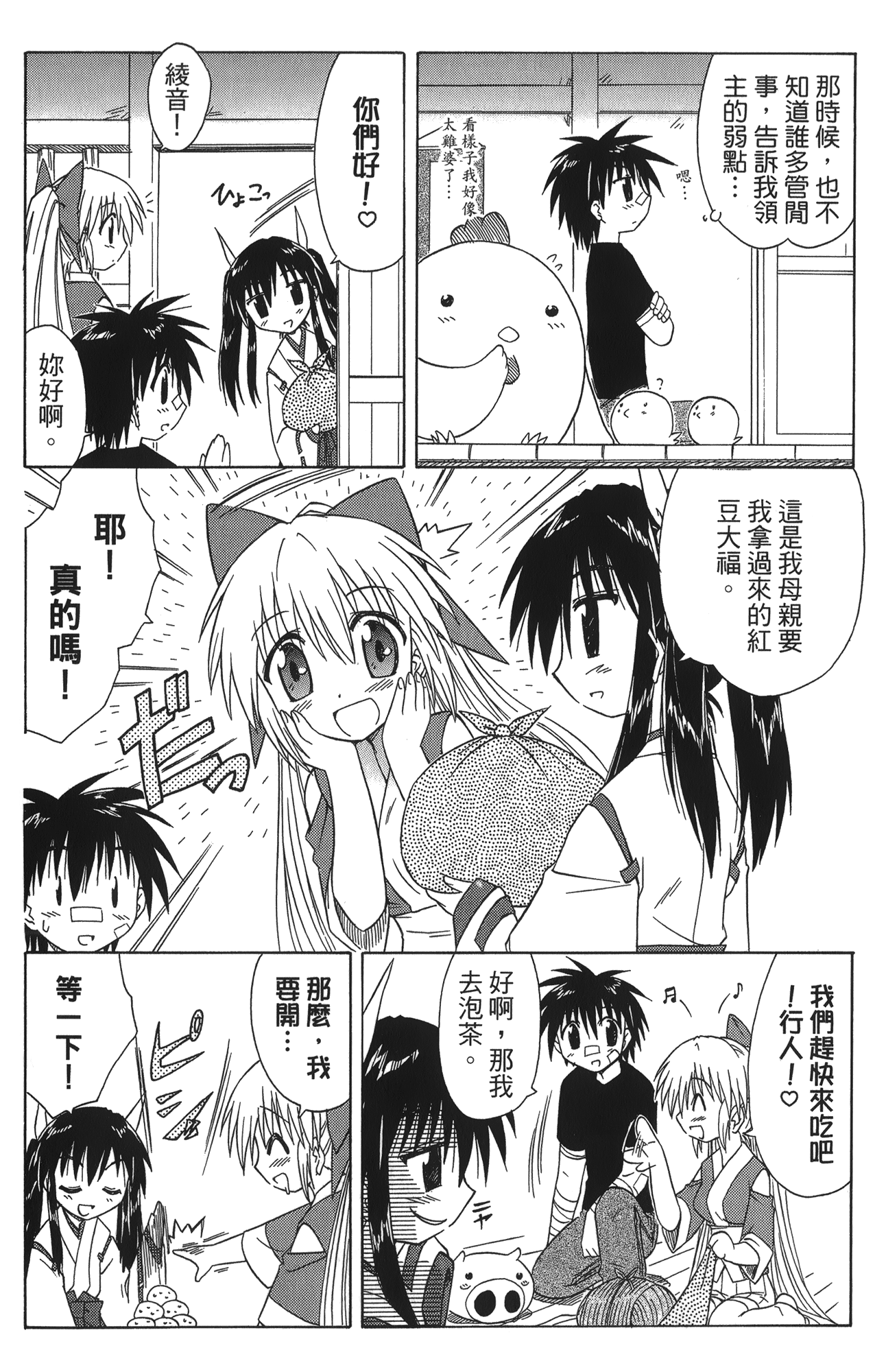 第 5 卷 第 132 页
