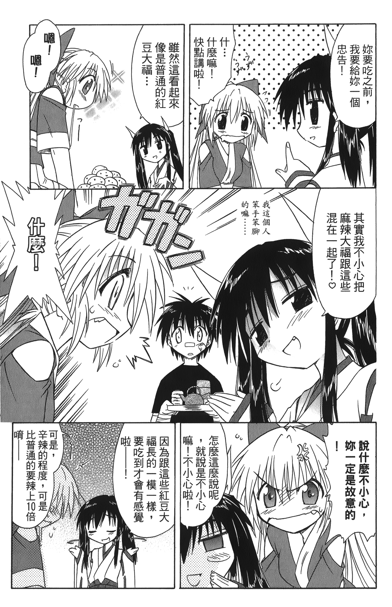 第 5 卷 第 133 页