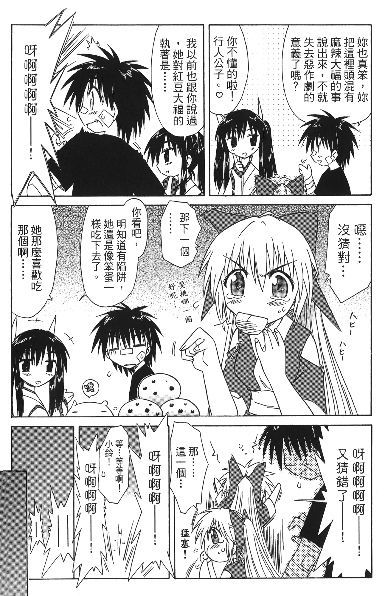 第 5 卷 第 134 页