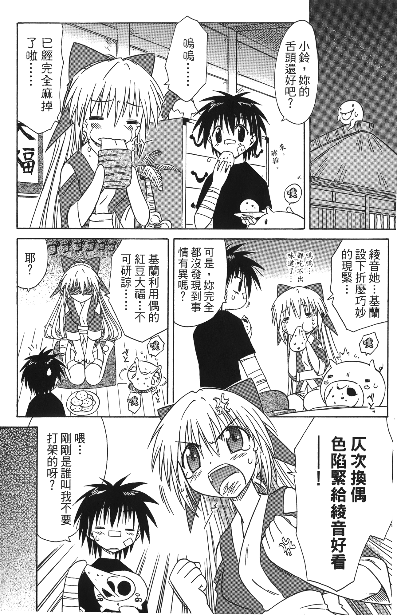 第 5 卷 第 136 页
