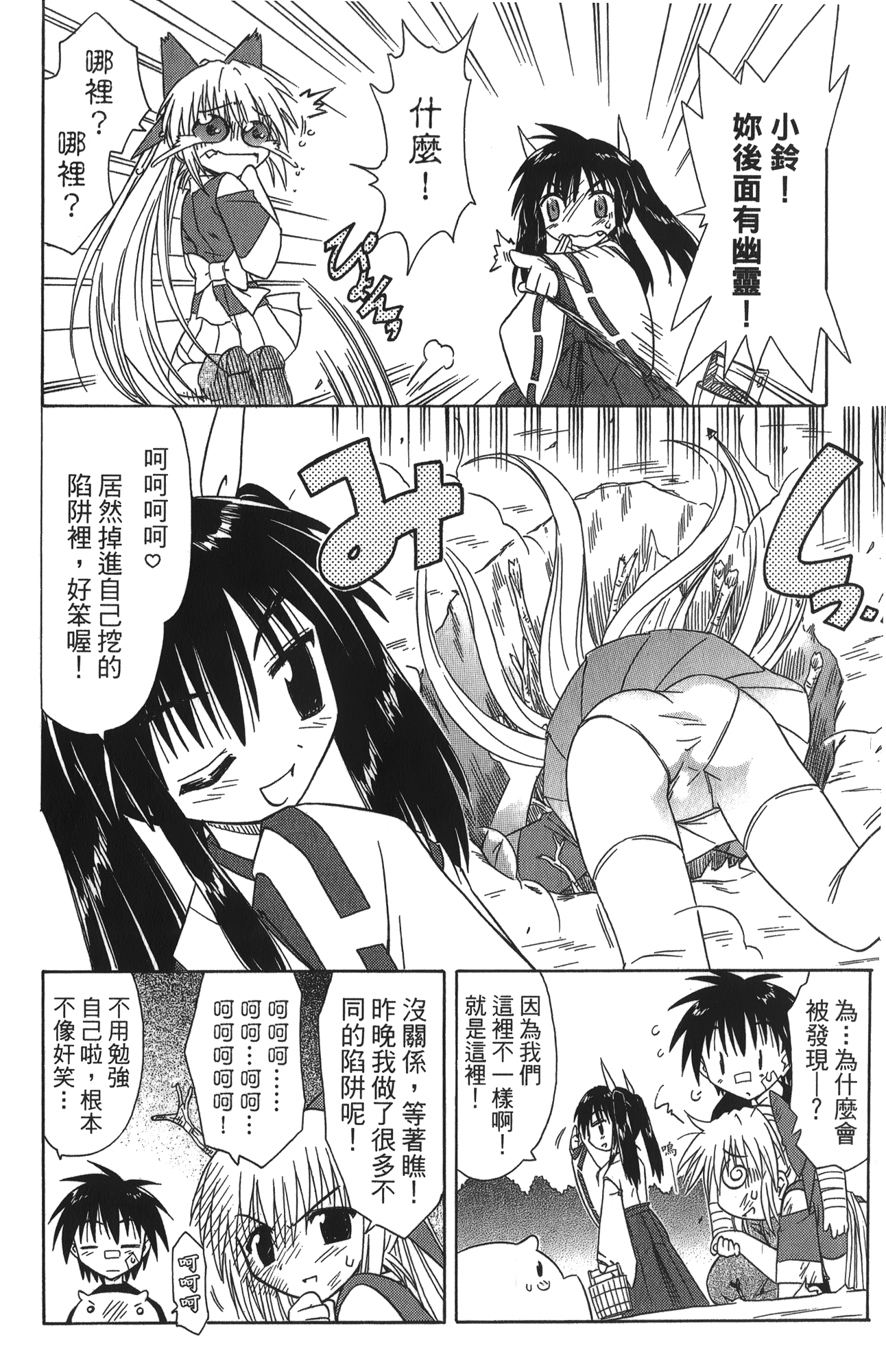 第 5 卷 第 138 页