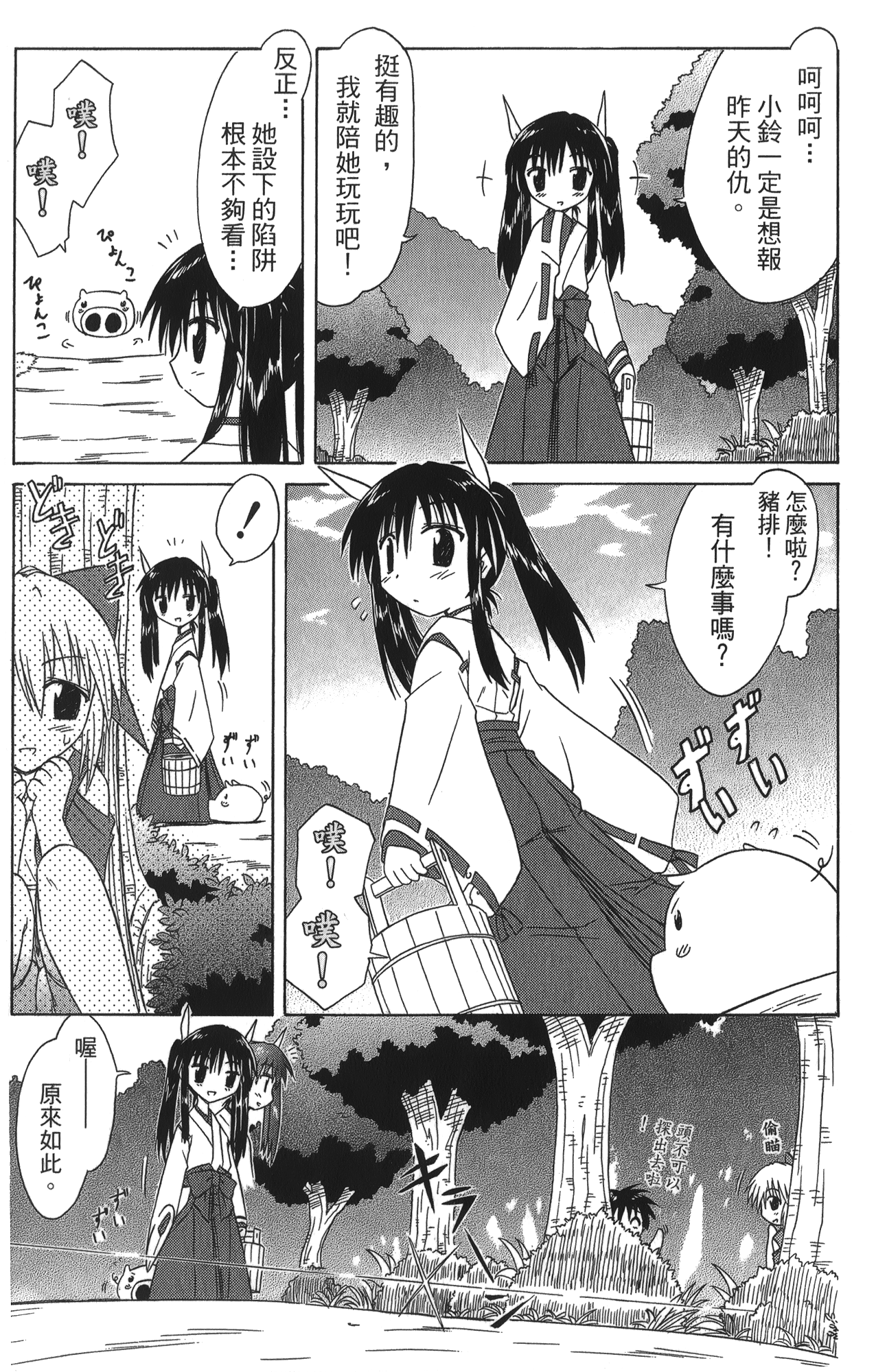 第 5 卷 第 139 页