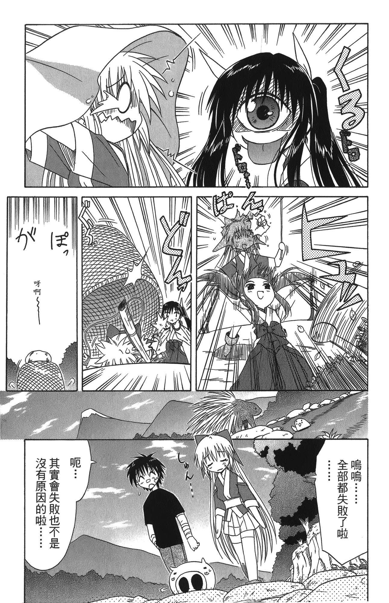 第 5 卷 第 141 页