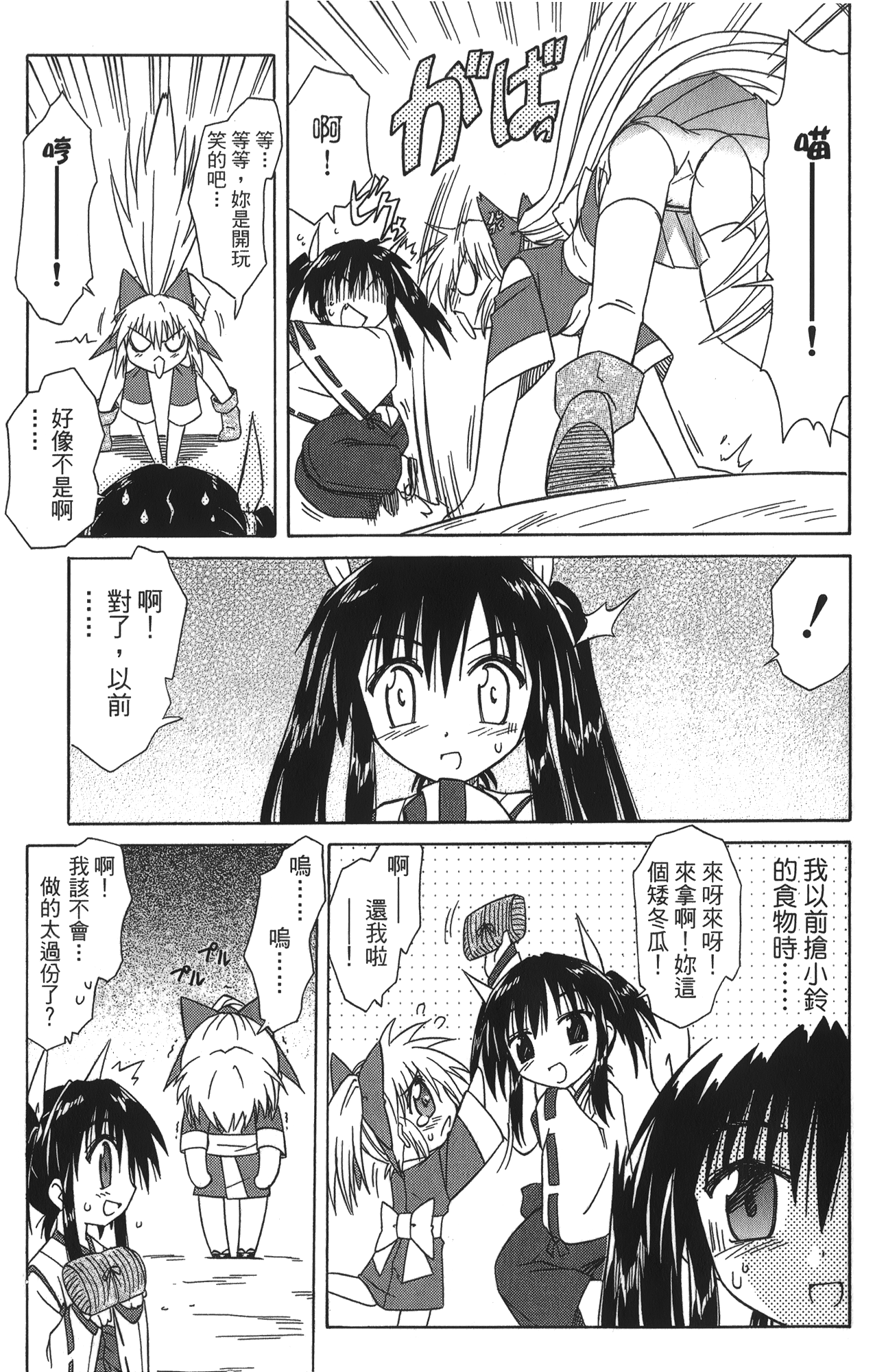 第 5 卷 第 147 页
