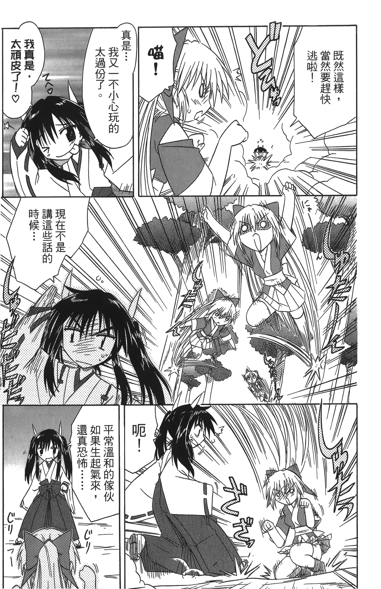 第 5 卷 第 149 页