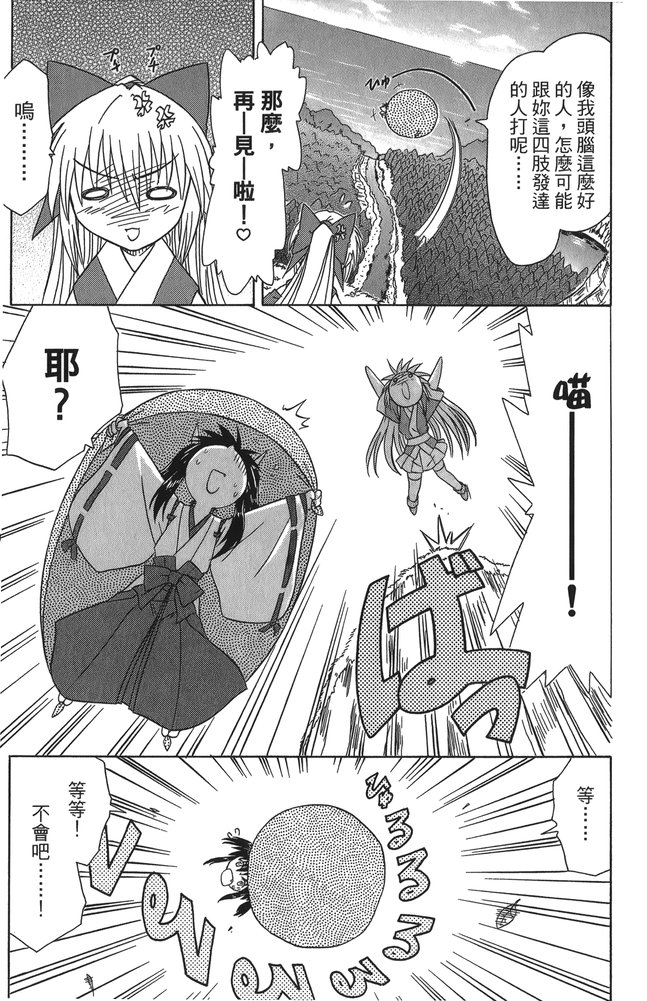 第 5 卷 第 153 页