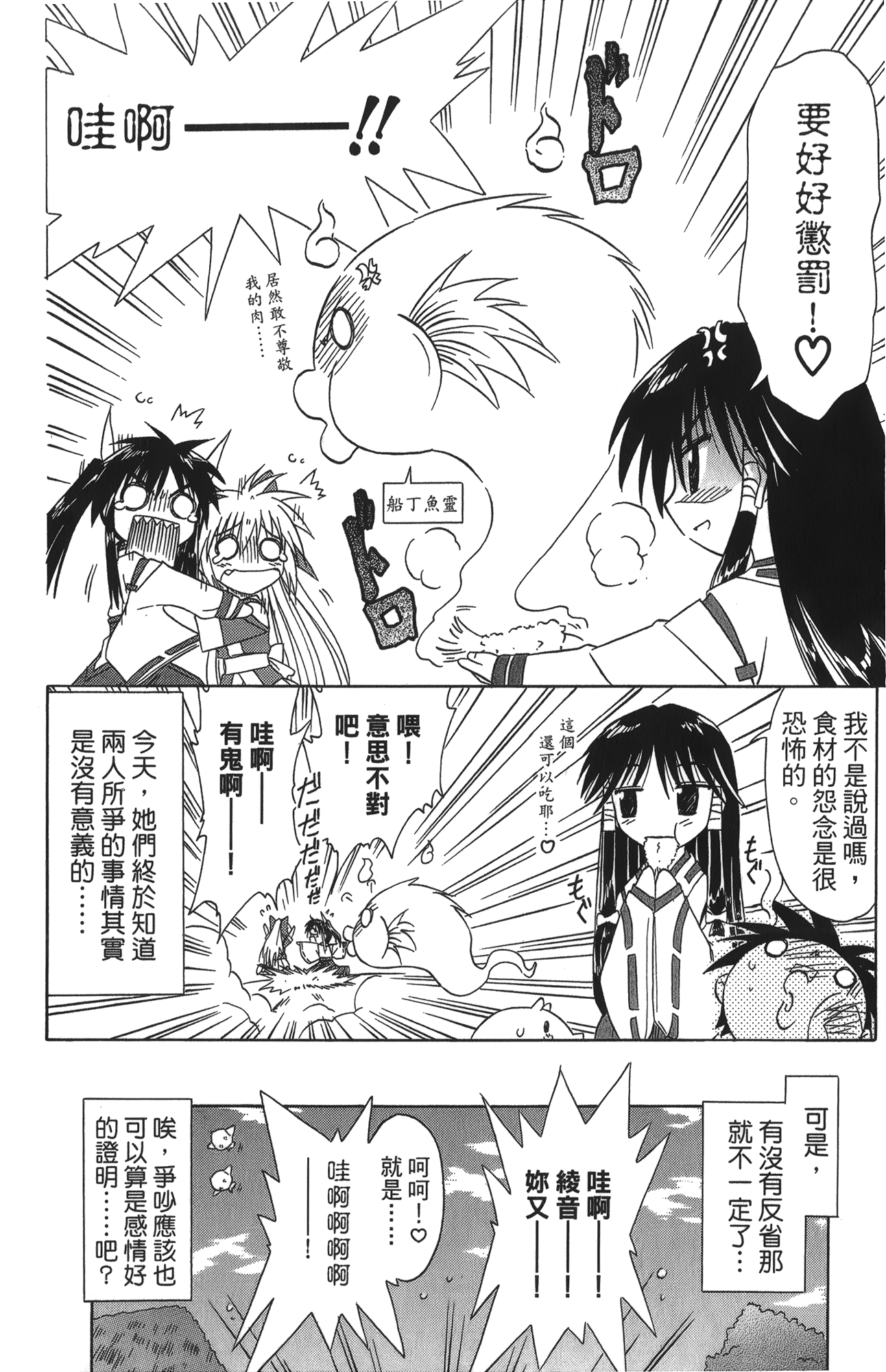 第 5 卷 第 156 页